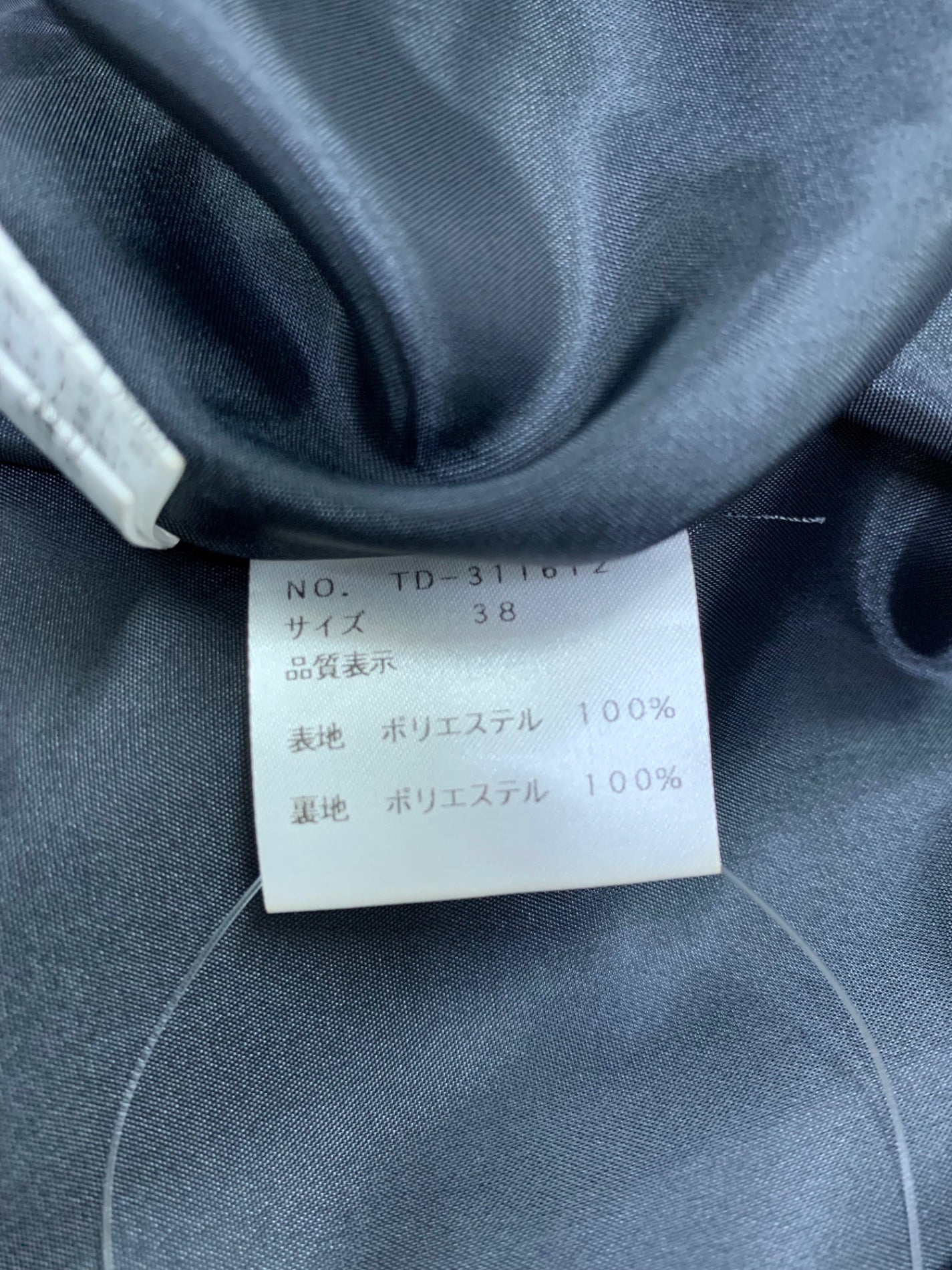エムズグレイシー 311612 ワンピース 38 ピンク バラ ボタン ITO93XTDAMHW