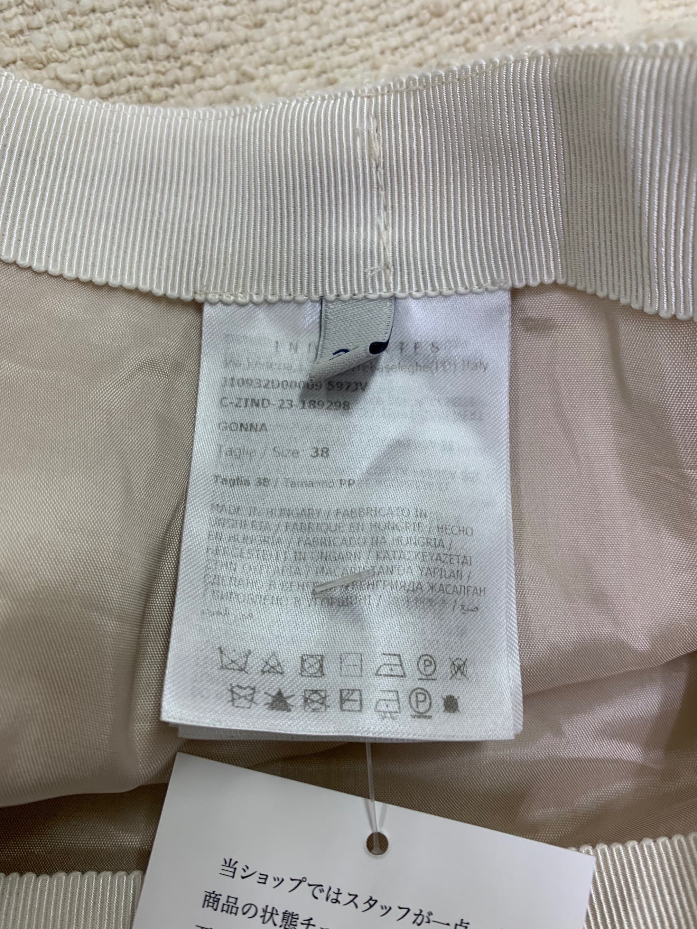 モンクレール GONNA SKIRTS 310932D00009 スカート 38 アイボリー ツイード IT1TEP933VMW