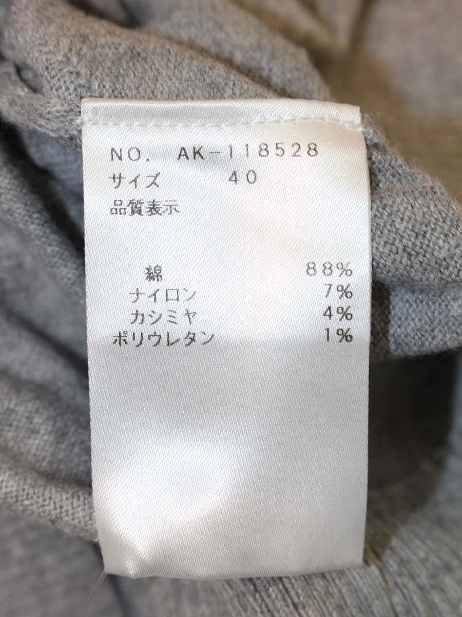 エムズグレイシー 118528 カットソー 40 グレー カシミヤ フェイクパール ITSLY3QKNXEC