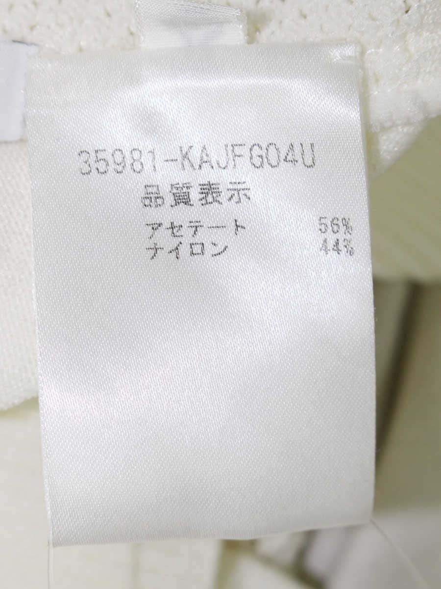 フォクシーブティック カーディガン French Sable 35981 40