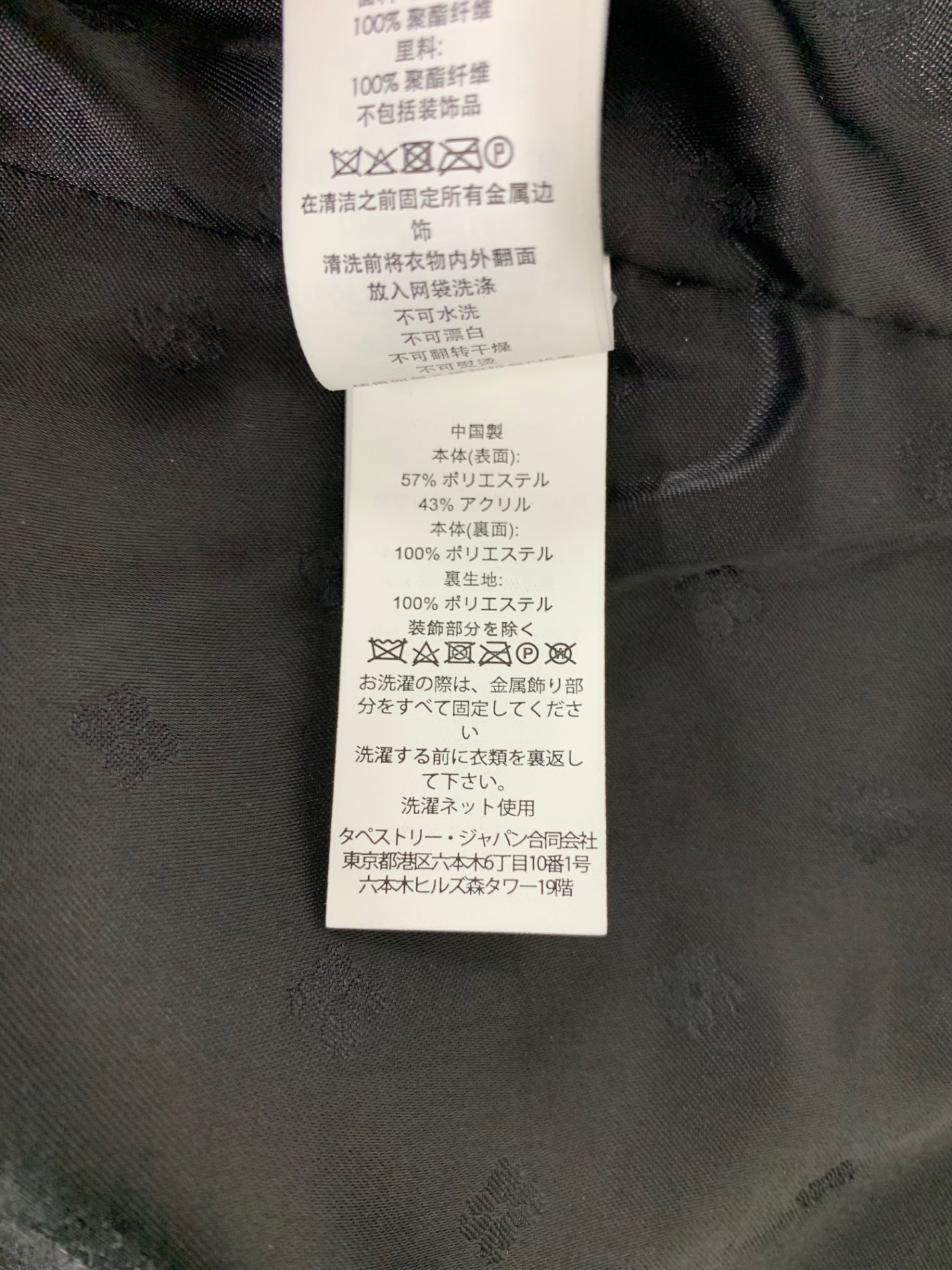 メーカー 一覧 ケイトスペード ジャケット 中古 | ツイード マルチカラー E145 ノーカラージャケット