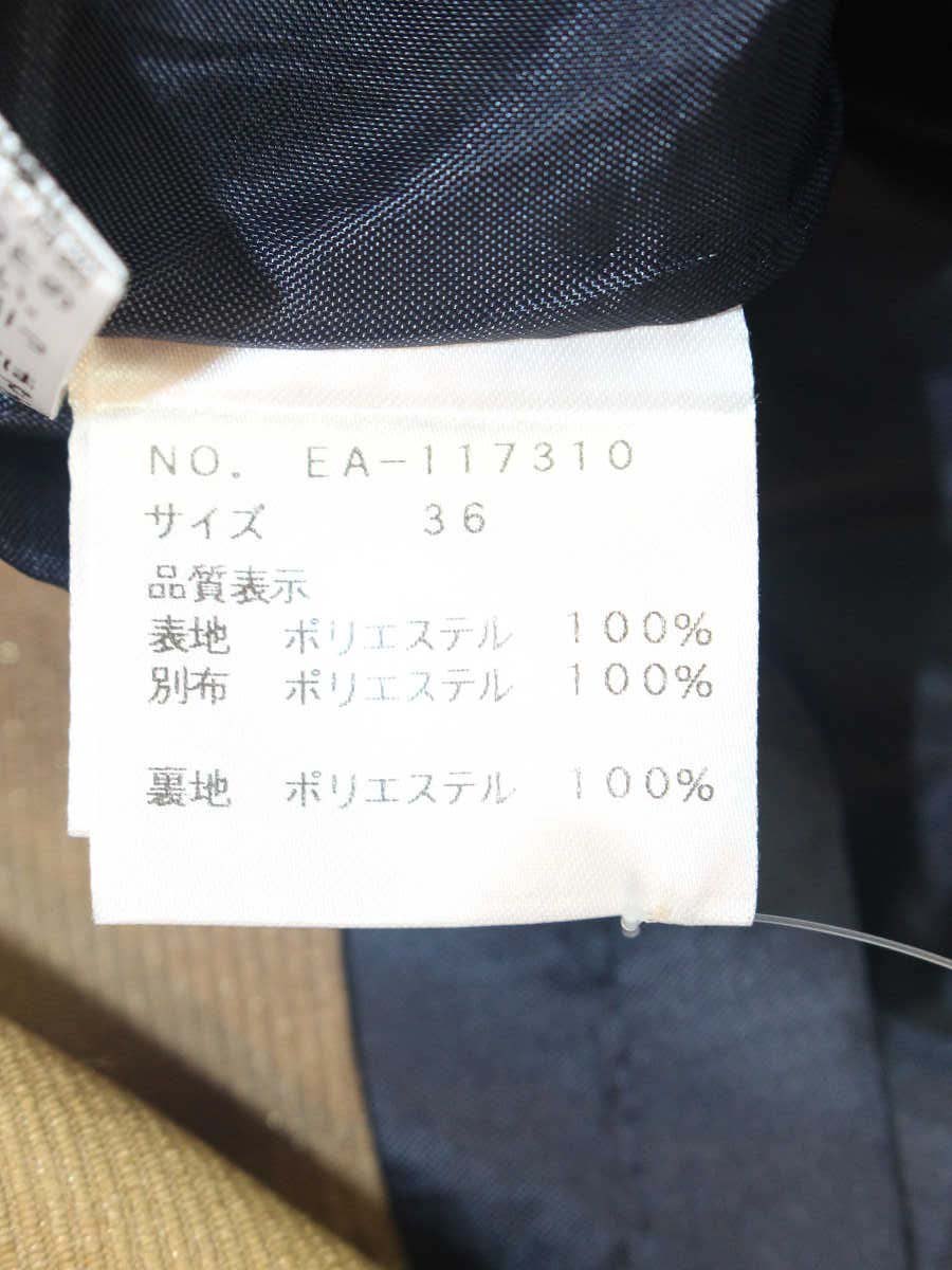 エムズグレイシー 配色ステッチフレアースカート 117310 36 ネイビー ITIYGXOLJSSM