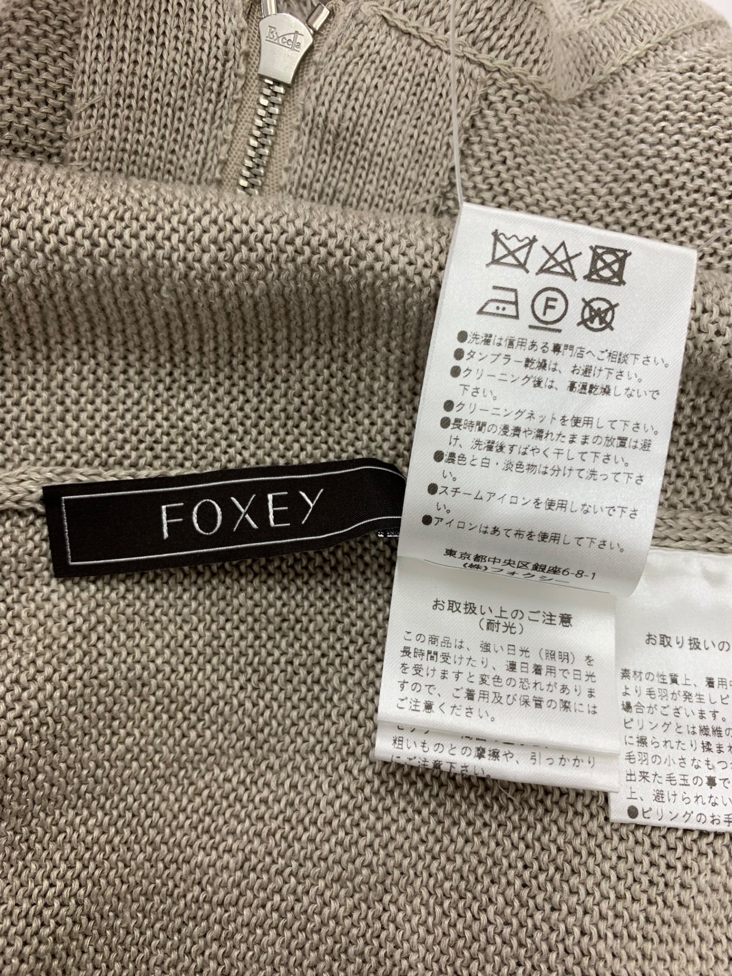 フォクシーブティック LIBRE 45013 カーディガン 40 グレー リネン ITFVYE6R5FDC