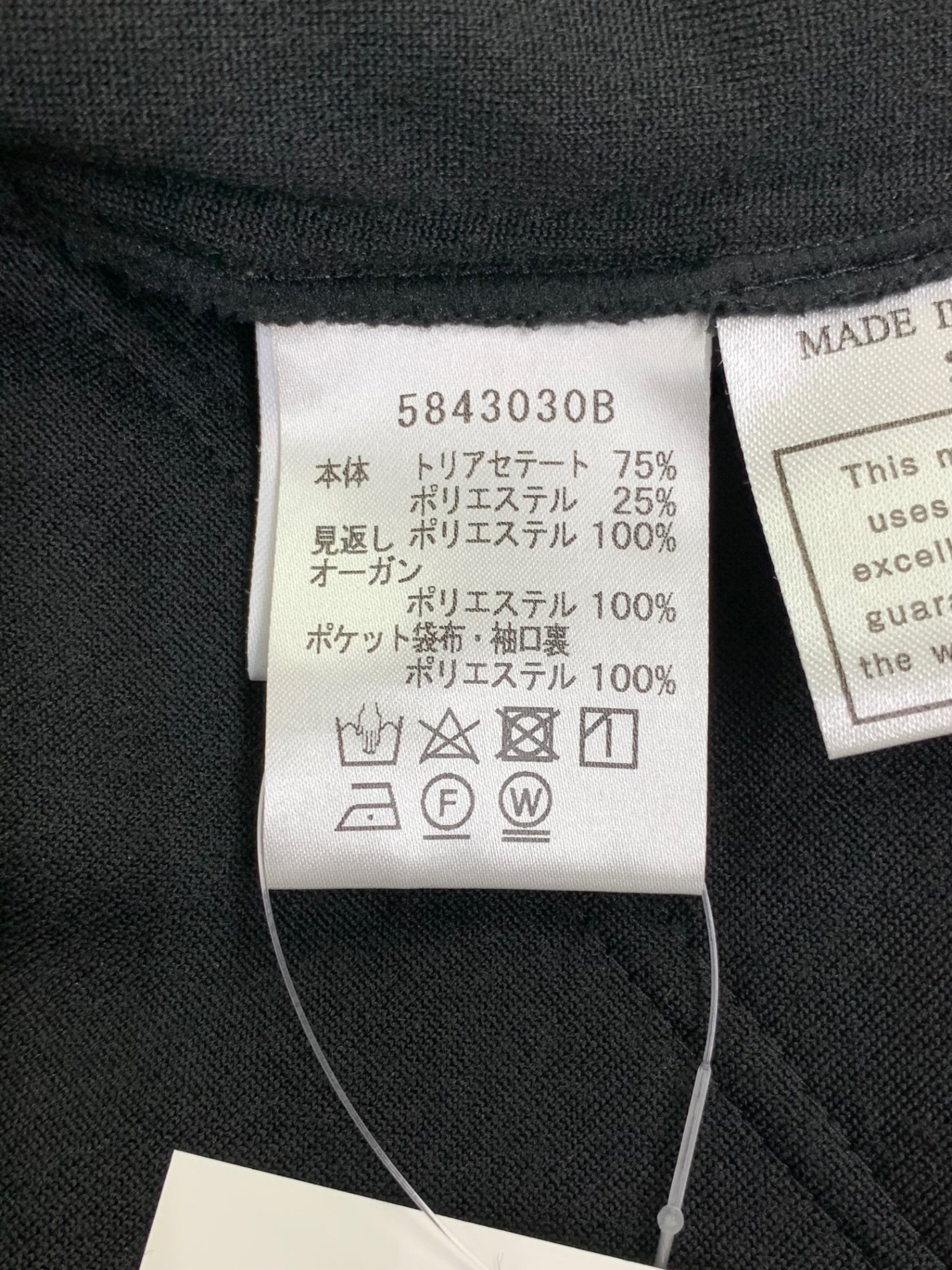 ルネ basic 5843030 ジャケット 36 ブラック フード付き ロング ベロア LIMITED EDITION IT03SD46F3WG