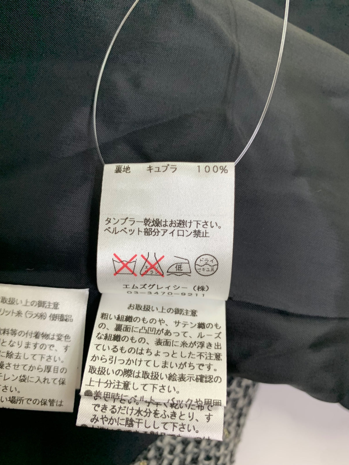 エムズグレイシー 029518 コート 38 グレー ウール混 ITQF86J3F5ZC