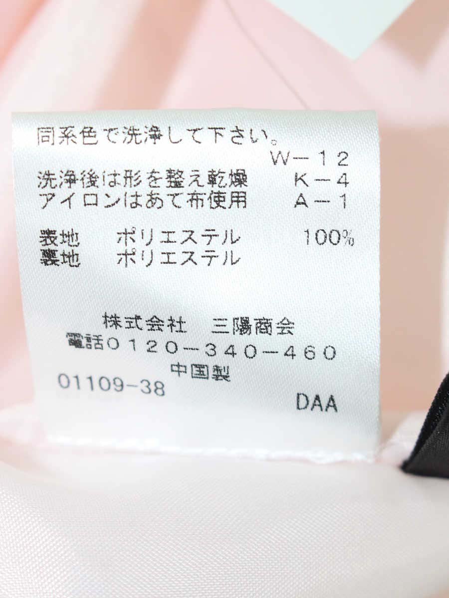 トゥービーシック ダブルサテン スカート W5S-19-179-12 42 ピンク ‘23 ITWCU1HF5P7U