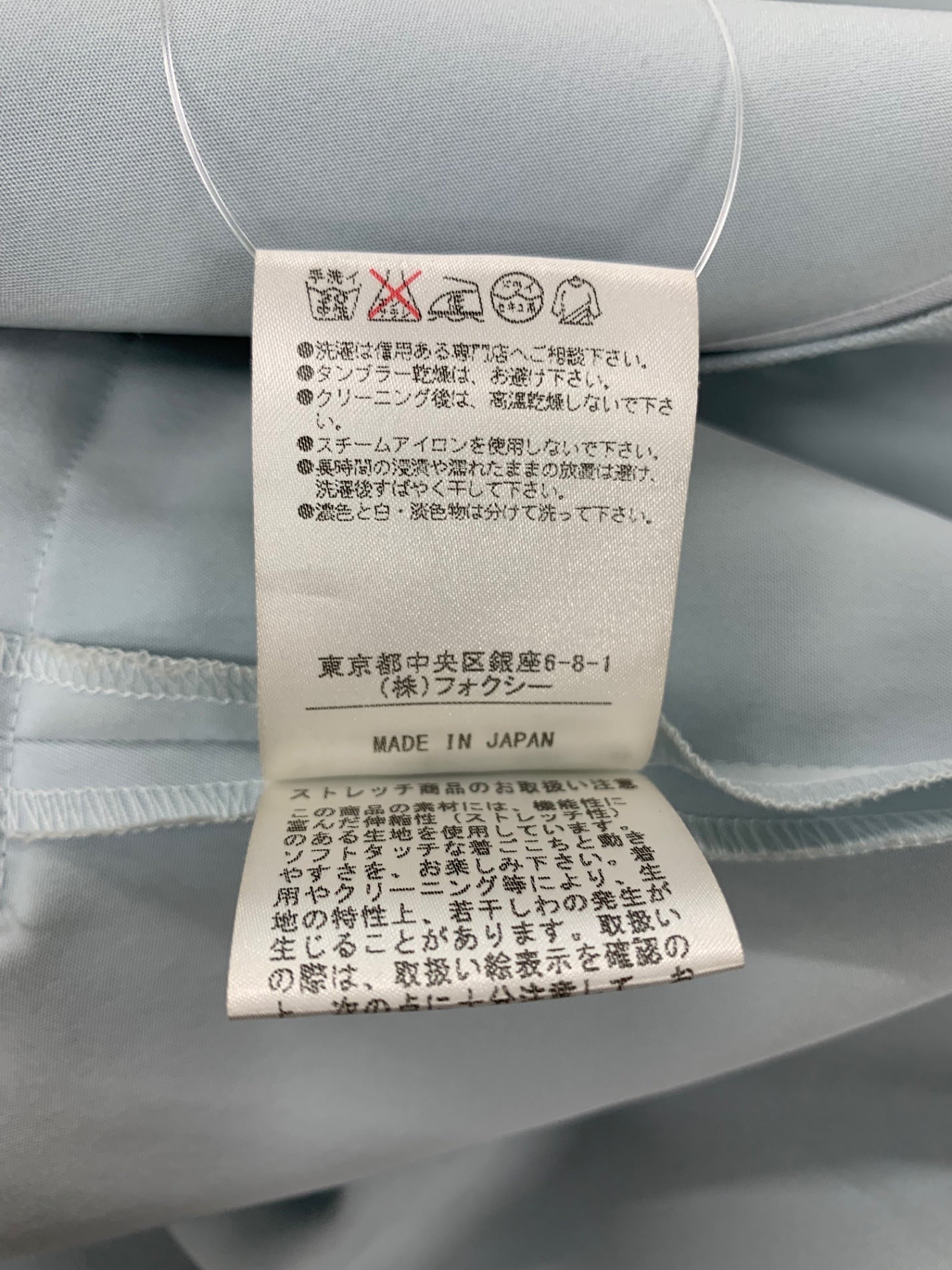 フォクシーニューヨーク 33734 コート 38 ブルー マット