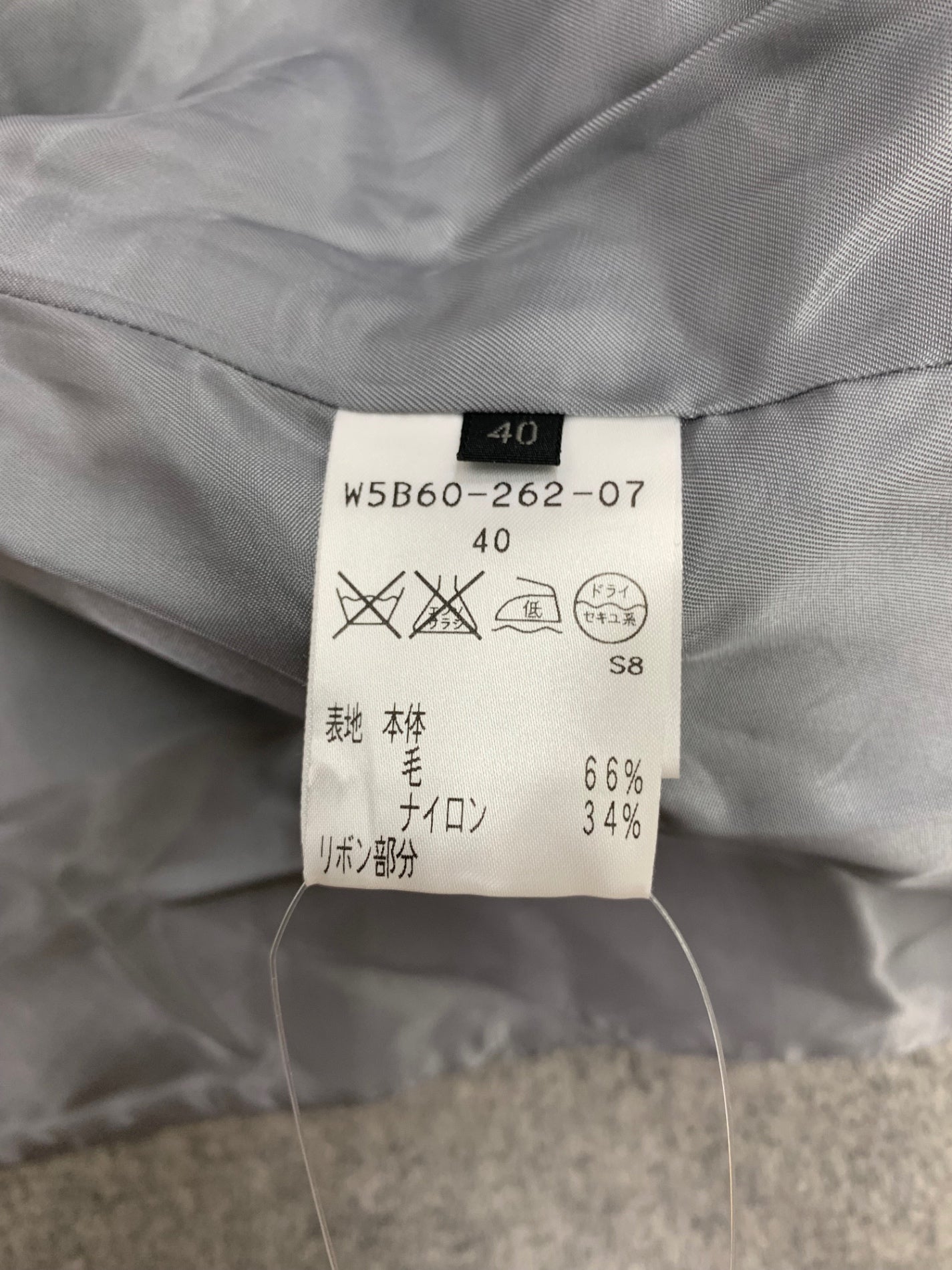 トゥービーシック W5B60-262-07 ショートコート 40 グレー ウール IT72KGOUZYB2