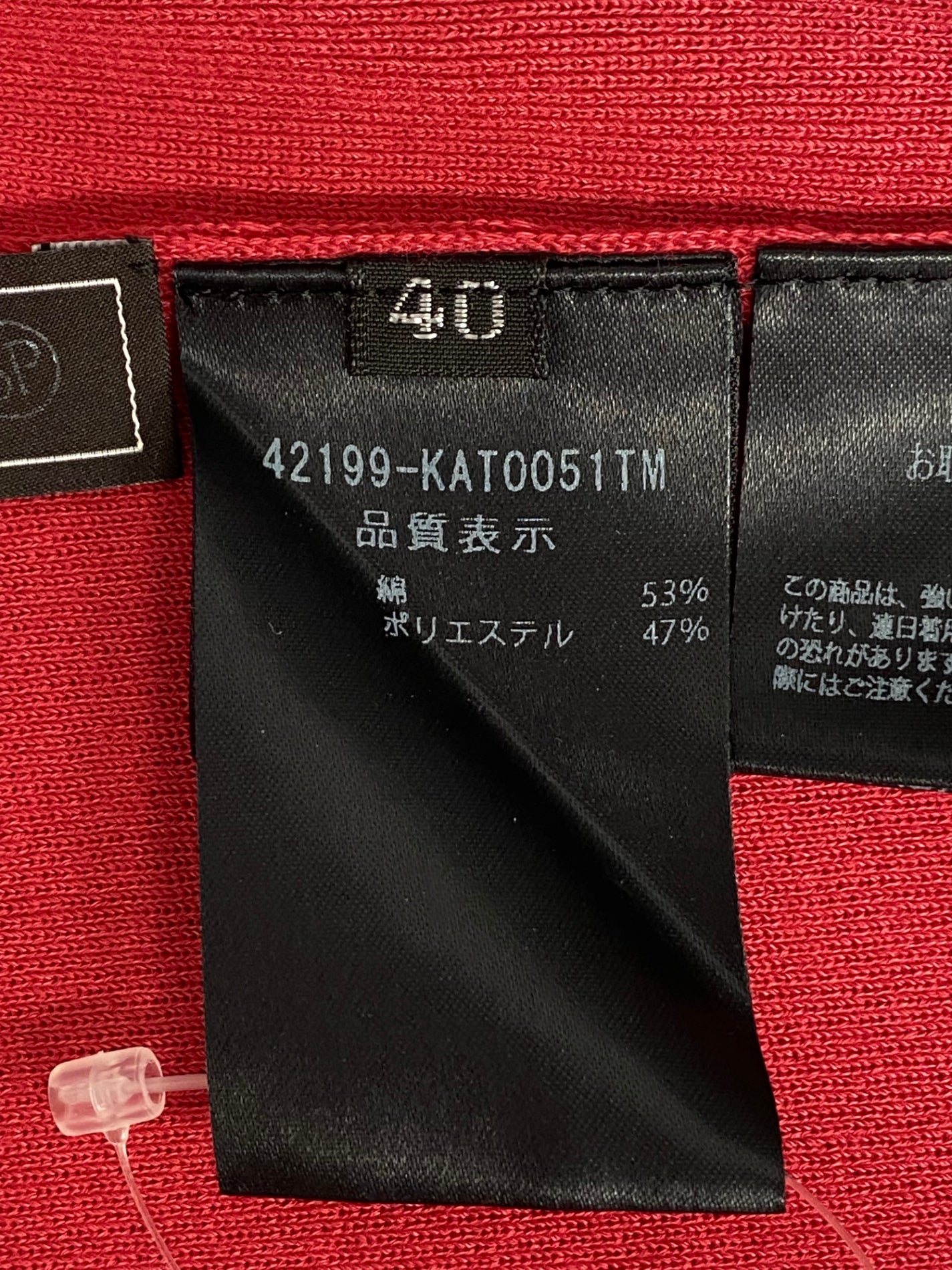 フォクシーブティック Knit Top Affetto 42199 ノースリーブニット 40 レッドピンク SP品 ITLI6O0C0TU2