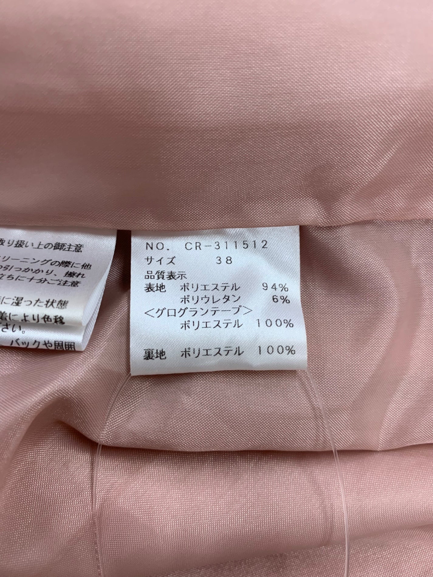 エムズグレイシー 311512 ワンピース 38 レッド 千鳥格子 | 中古