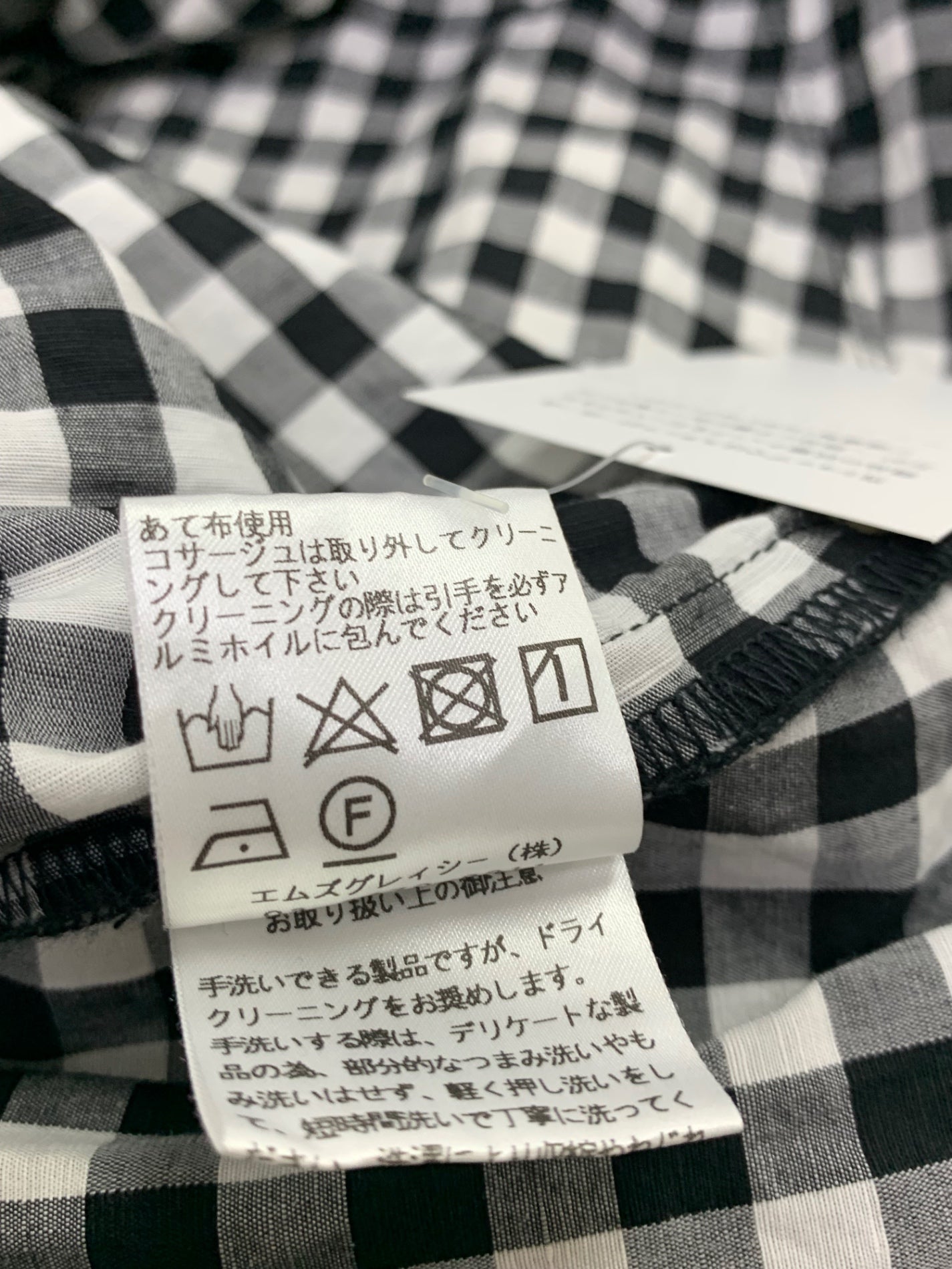 エムズグレイシー 721339 ワンピース 36 ホワイト カメリアジップ ギンガムチェック ティアード ITZ18TA5UEBI