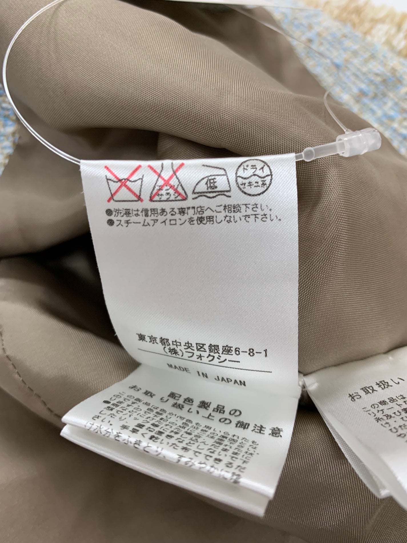 フォクシーブティック 29843 ジャケット 38 ブルー パレロワイヤル IT9AQOZ3FSDW