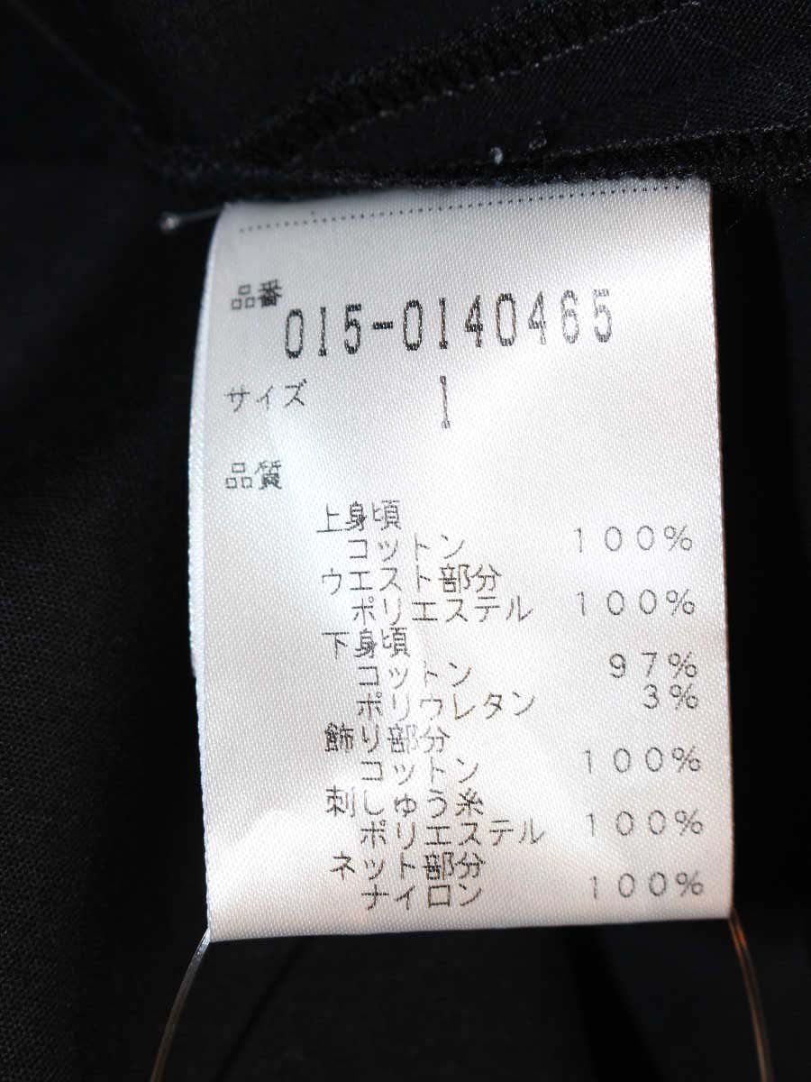 ヴィヴィアンタム 015-0140465 ワンピース 1 ホワイト リーフモチーフ ITVFK4X0NXYG