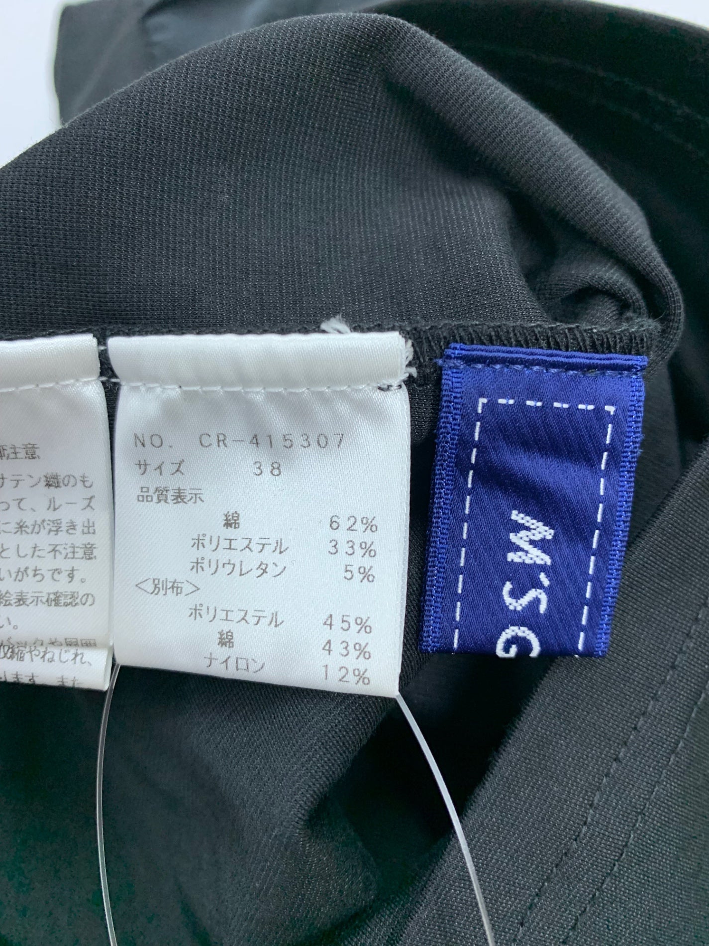 エムズグレイシー ふんわりスリーブカットソー 415307 38 ブラック ITMJ06HX97H0