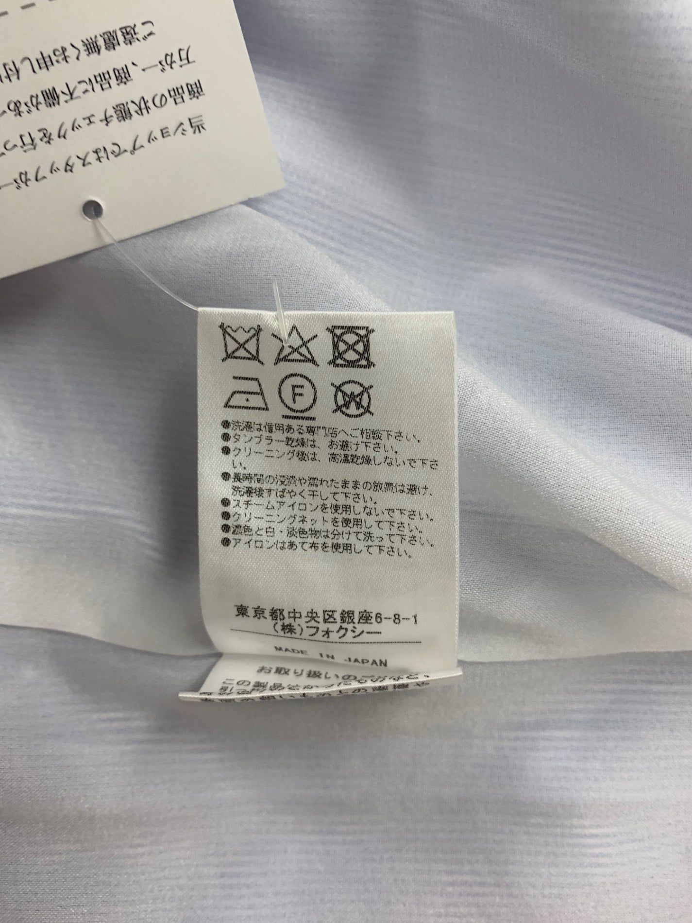 フォクシーニューヨーク collection Dress Montmartre 40090 ワンピース 38 ブルー 刺繍 IT14AIOQGBUK