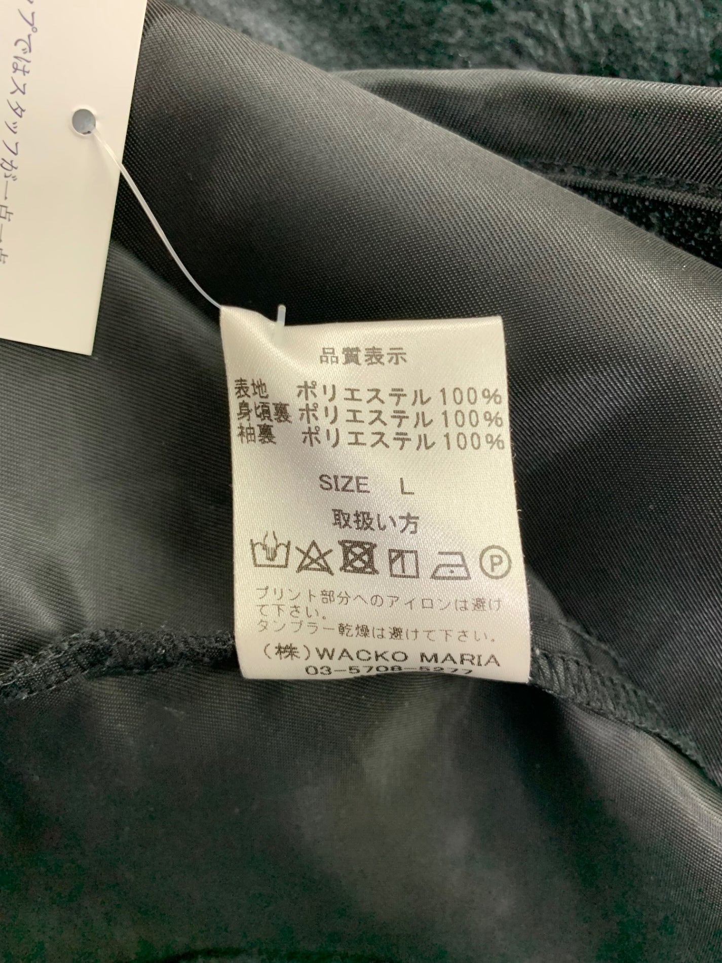 ワコマリア コーチジャケット L ブラック ナイロン 裏ボア ITTA67ELZ1XC