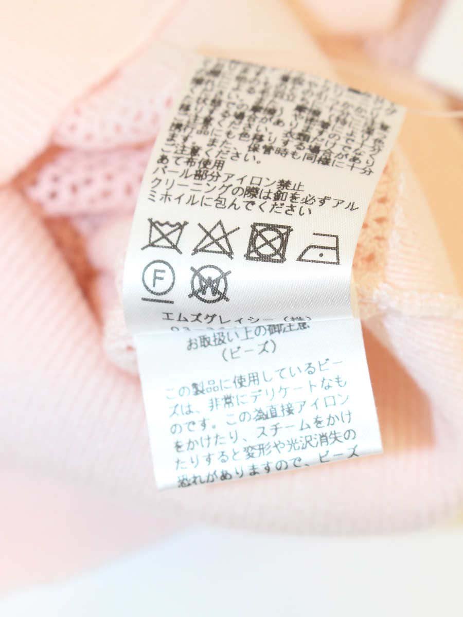 エムズグレイシー 818328 カーディガン 38 ピンク かぎ編み フラワーモチーフ ITW55IWHKIU0
