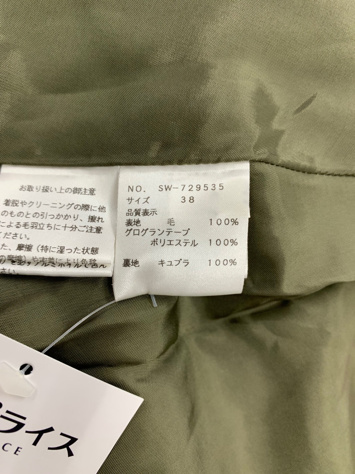 エムズグレイシー 729535 コート 38 カーキグリーン ウール IT1YPRT7XC64