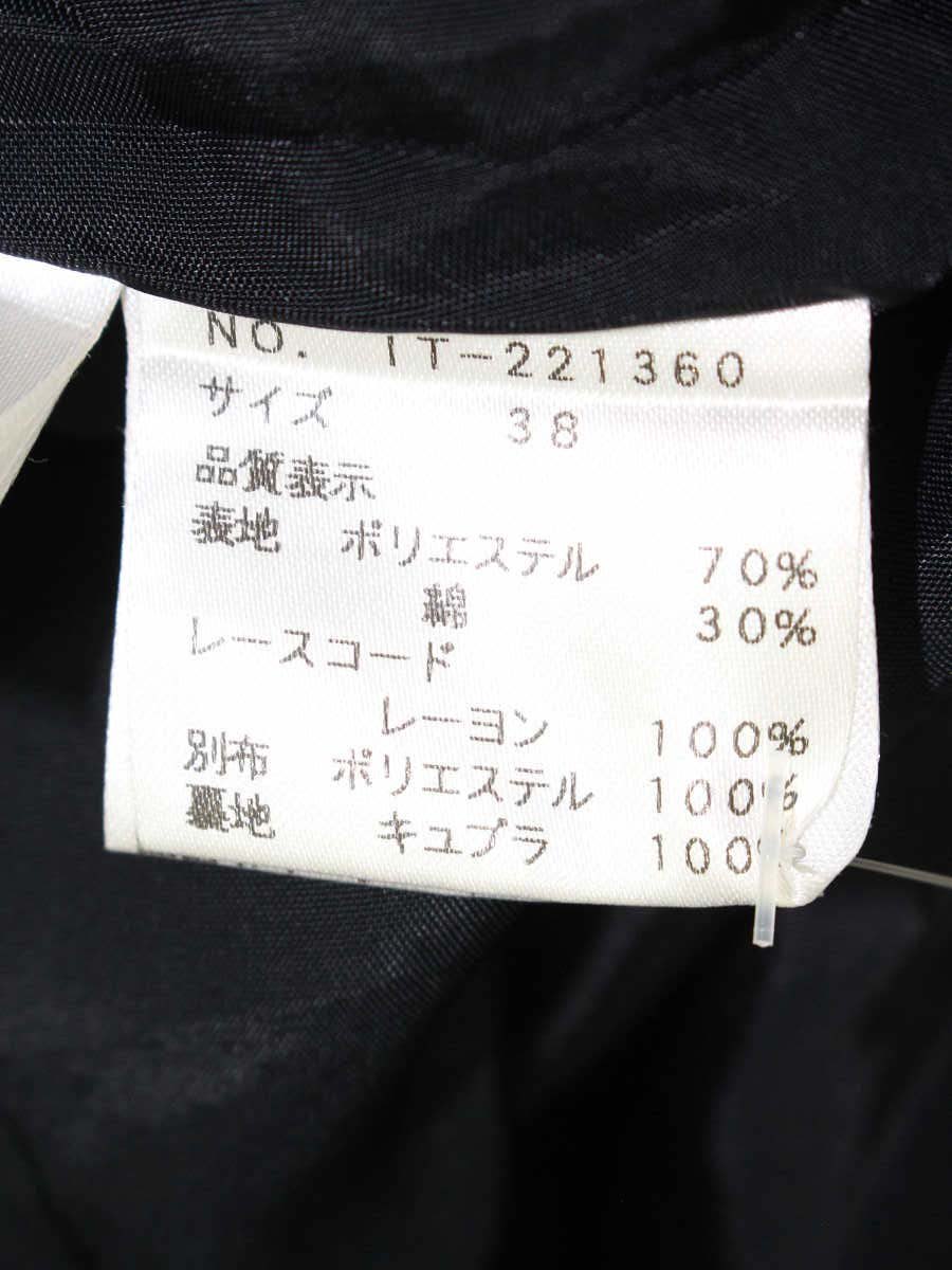 エムズグレイシー 221360 ワンピース 38 ブラック フラワーモチーフ 刺繍 ITOT9WDL4EMO