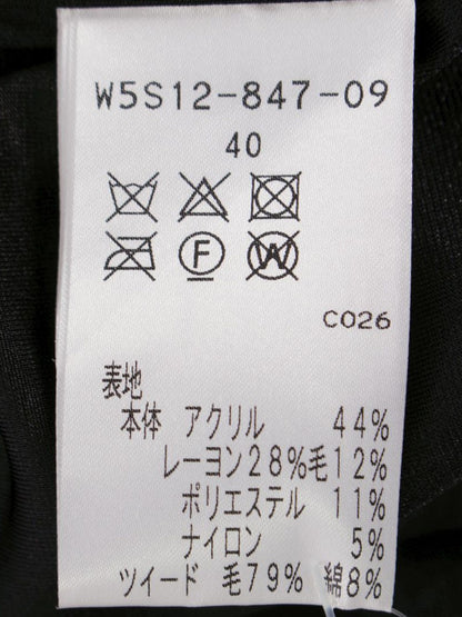 トゥービーシック W5S12-847-09 タイトスカート 40 ブラック ツイード 千鳥柄 ラメ ITZNPABJ5WL4