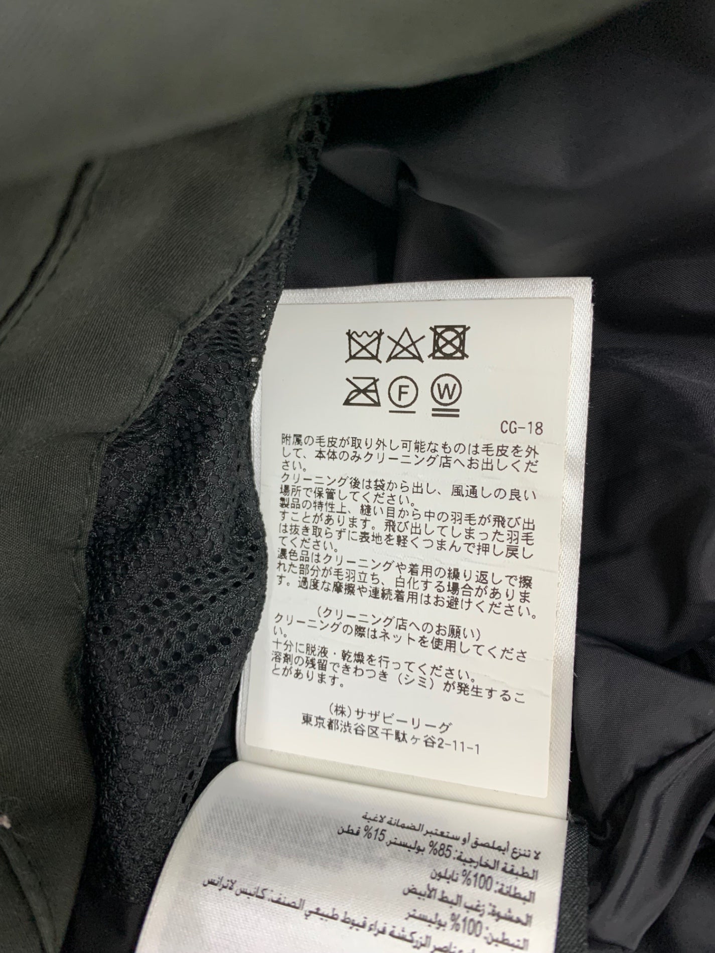 カナダグース ウィンダムパーカ フュージョンフィット 3808MA ダウンジャケット S カーキグリーン IT8ADZ2AMCE8