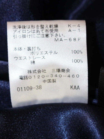 トゥービーシック W5S11-757-29 スカート 40 ネイビー フラワーモチーフ メッシュ地 ITUVUSRXQO08