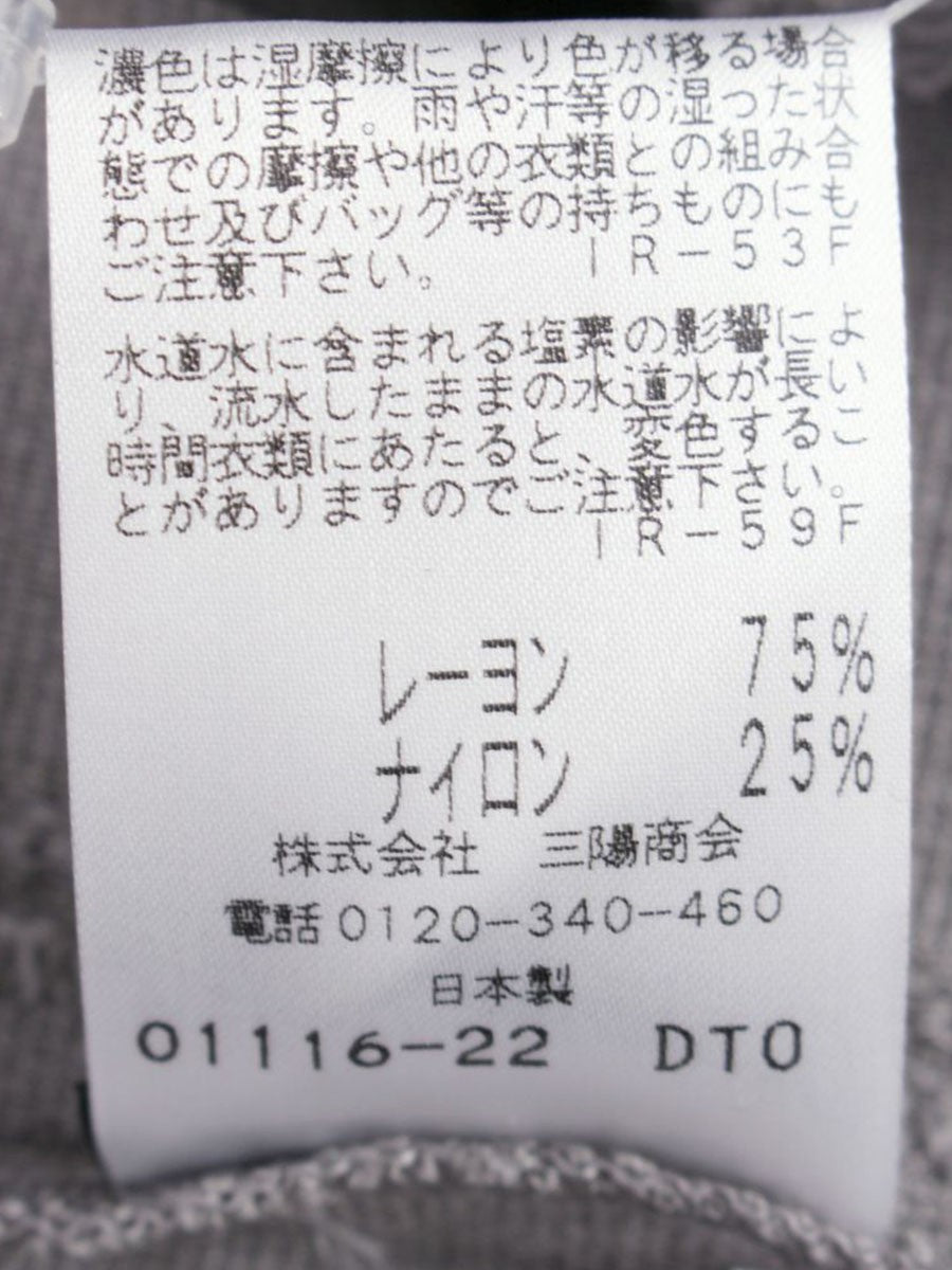 トゥービーシック W5F15-898-06 ノーカラージャケット 42 グレー ストレッチ ITDM9SWFL2HG