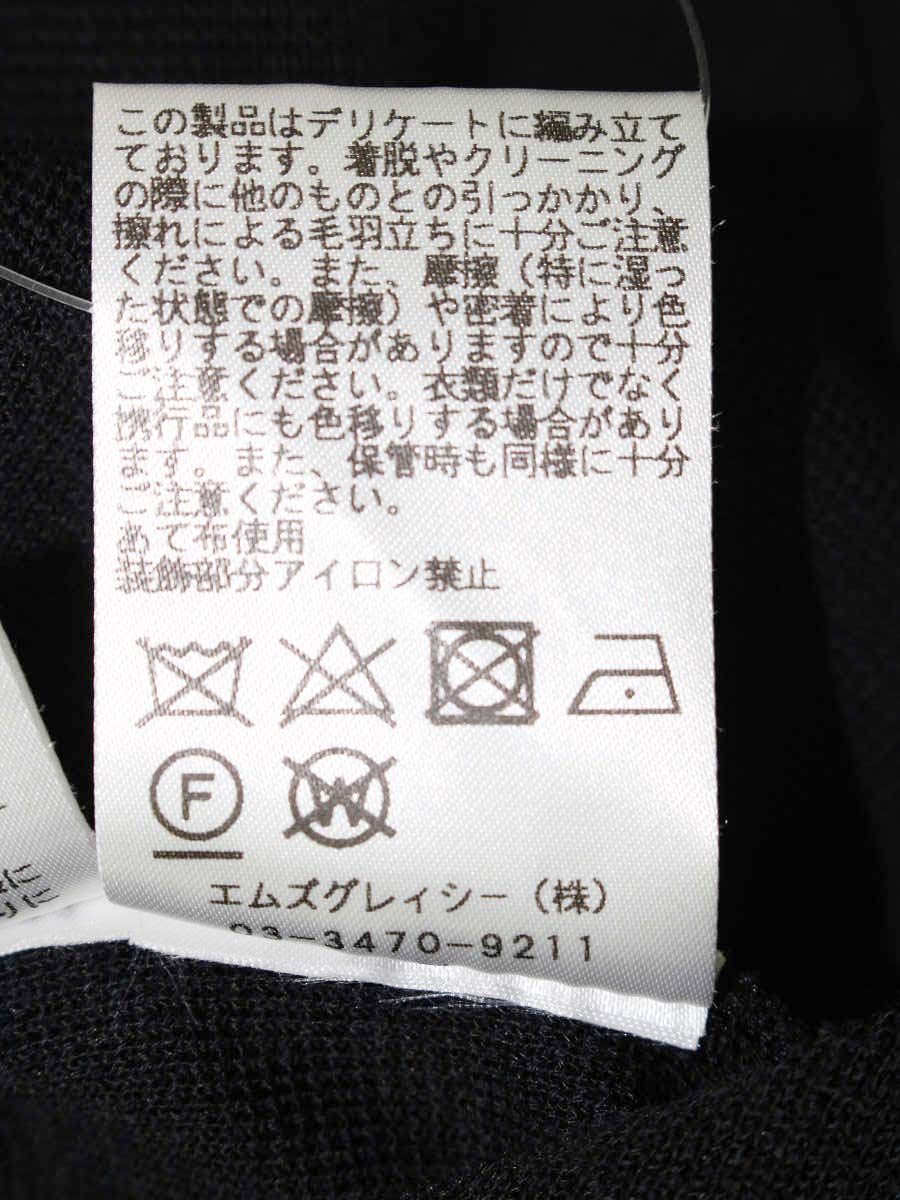 エムズグレイシー 018505 ニット 38 ブラック フラワーモチーフ スパンコール ITRM4BCWPFSO