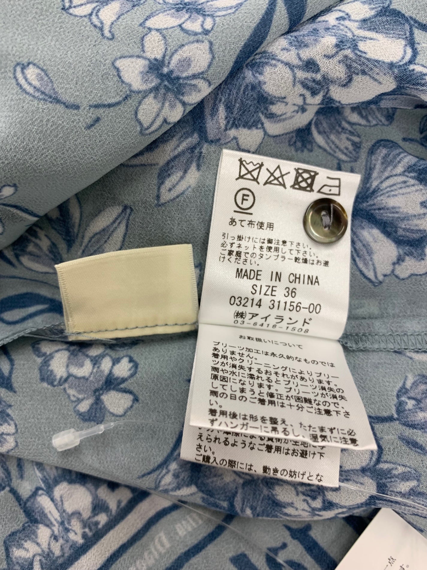 ダイアグラム 03214 ワンピース 36 ブルー 花 ベルト ITKV0PTZPTS0