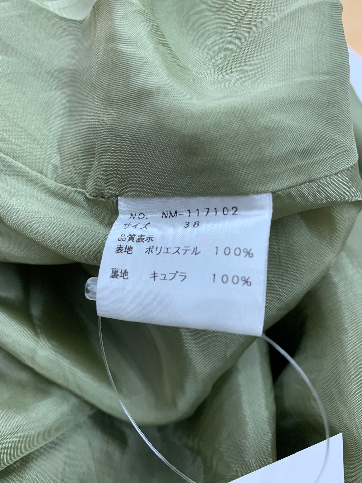 エムズグレイシー 117102 スカート 38 カーキ フレア ベルト付き IT3T1NEDTEG6