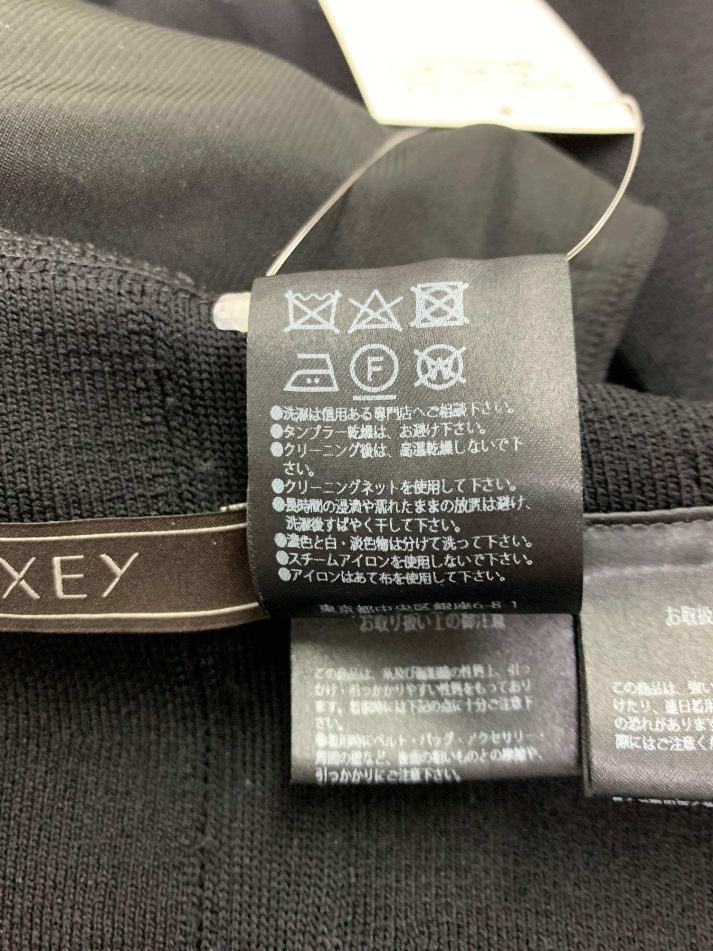 フォクシーブティック Knit Dress Rhythmic 42974 ワンピース 42 ブラック ITUBJVY20FC7