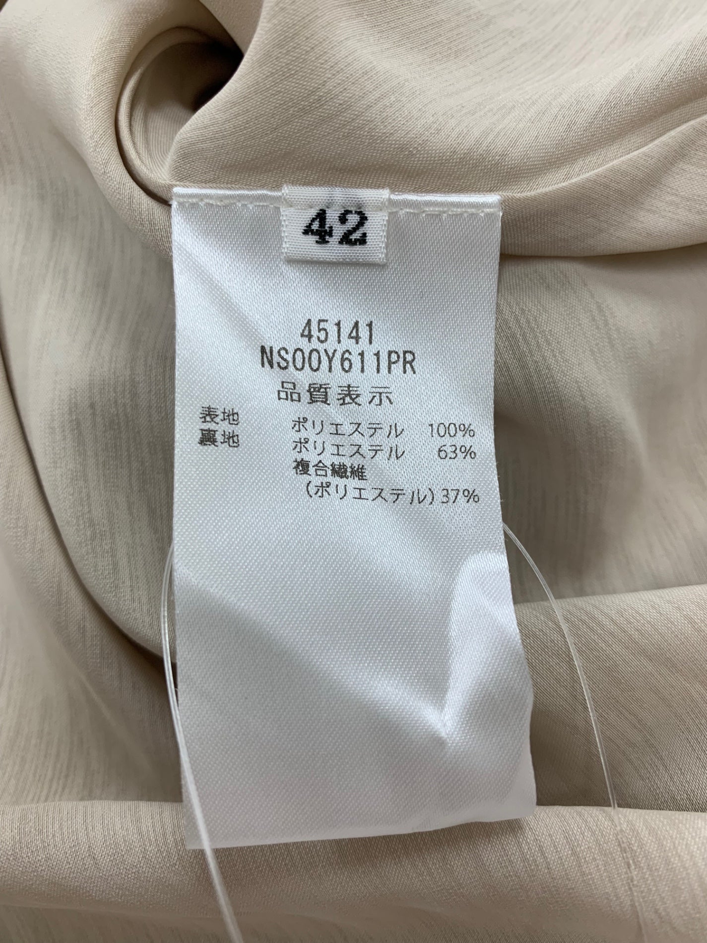 フォクシーニューヨーク Dress Elegant Resort エレガントリゾート 45141 ワンピース 42 ベージュ ITROEHQ0M8D8