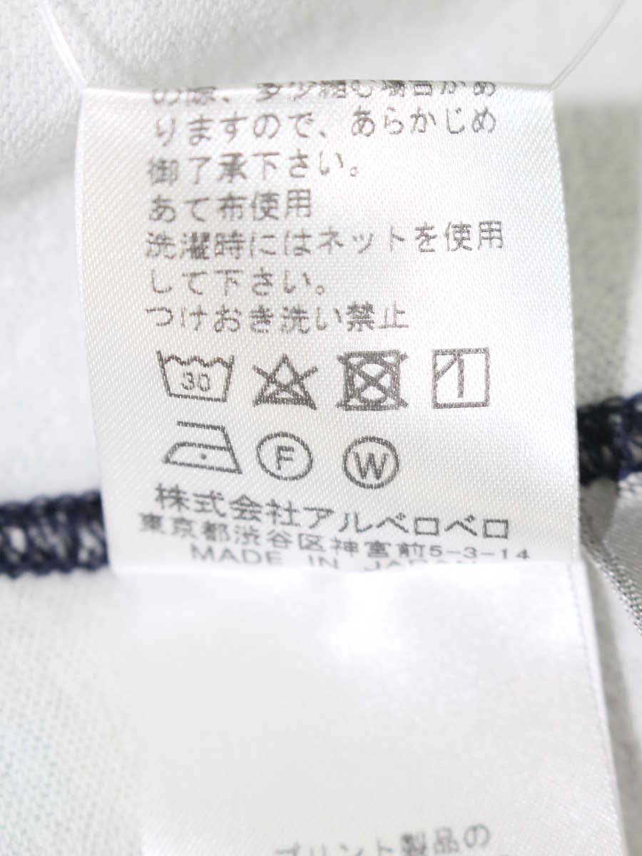 アルベロベロ 438399 パンツ F ネイビー アニマルモチーフ デニム風 ストレッチ ITZQEDSGZSYW