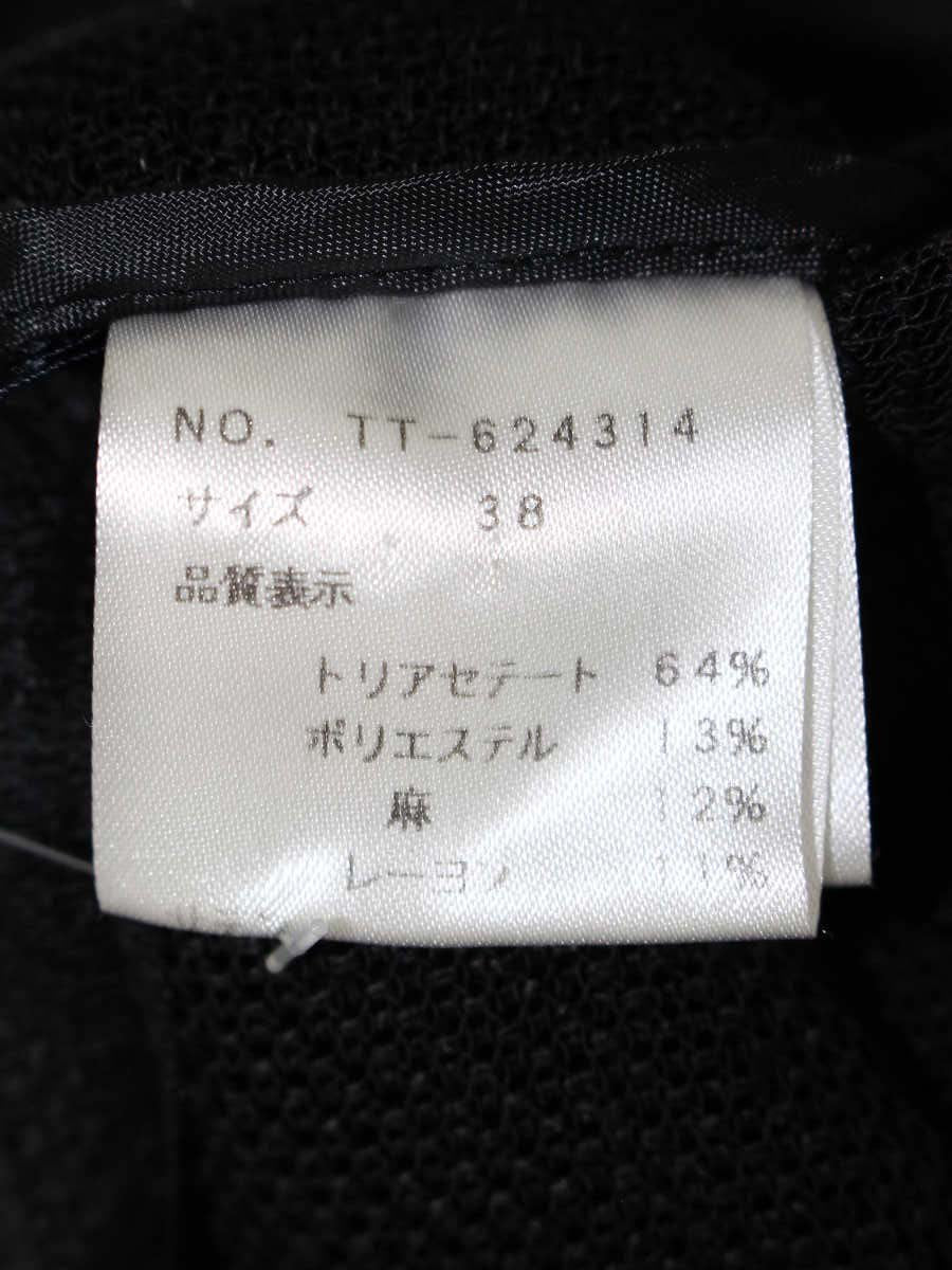 エムズグレイシー 624314 ジャケット 38 ブラック メッシュ