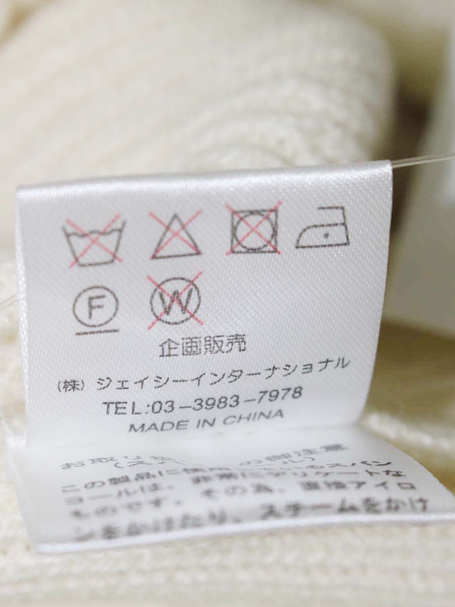 スーパービューティー セーター 40 アイボリー 編み込み バラ 刺繍 IT5PFK1SN0VE