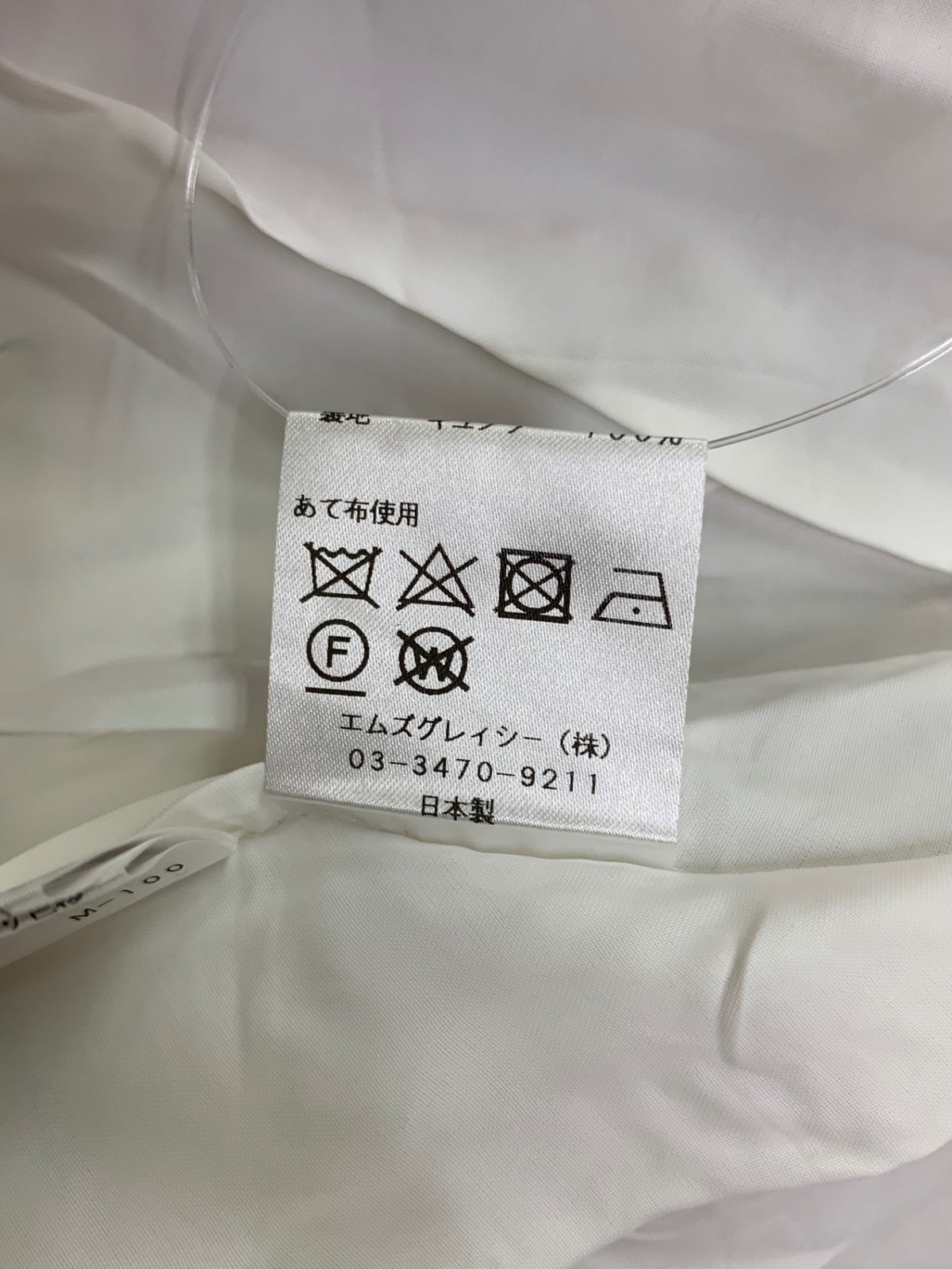 エムズグレイシー ノーブルチェックシャツドレス 211323 ワンピース 38 ベージュ IT3LMZ9B3GS4