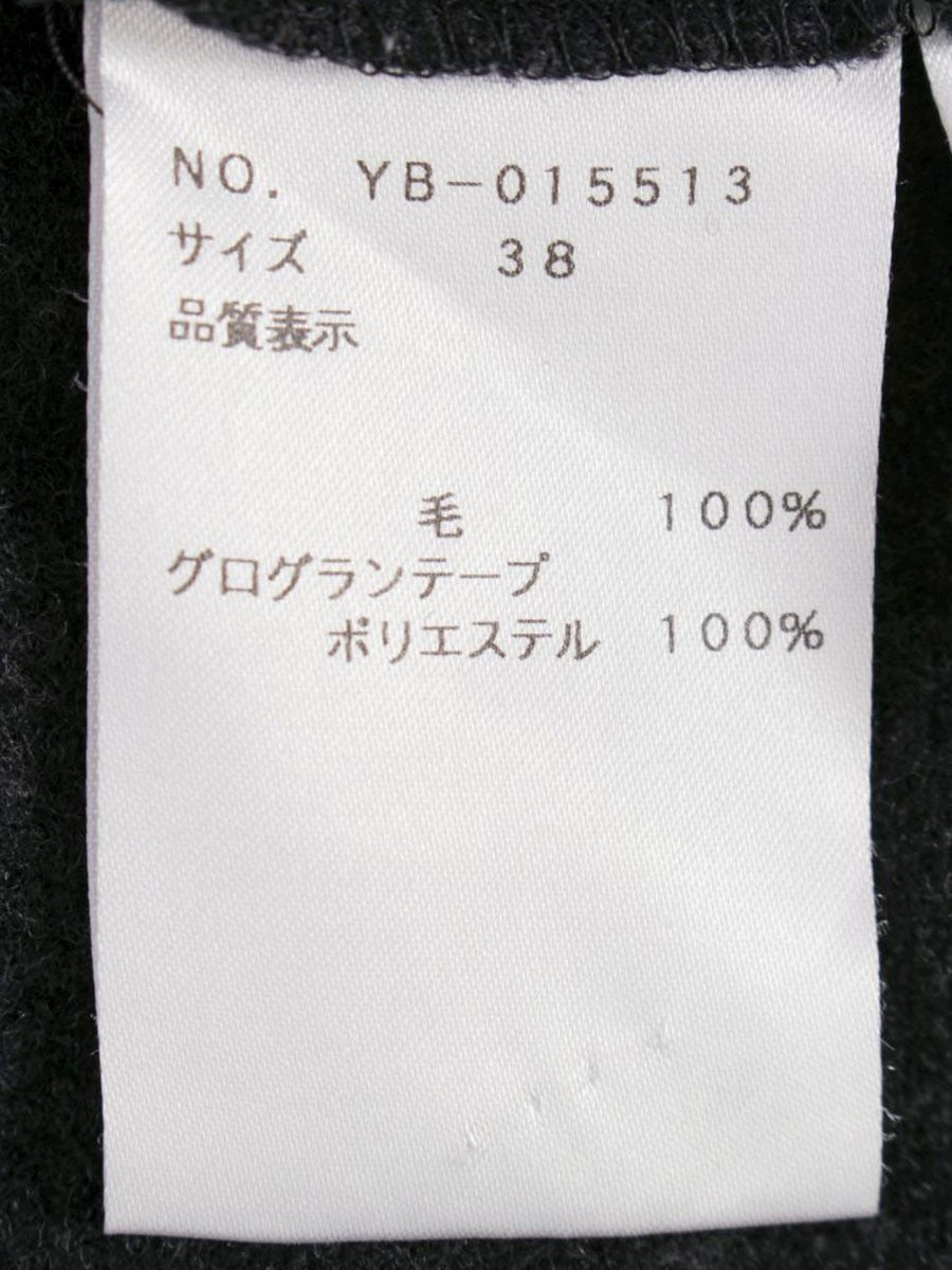エムズグレイシー 015513 トップス 38 グレー フリル リボン ITN242H7R468