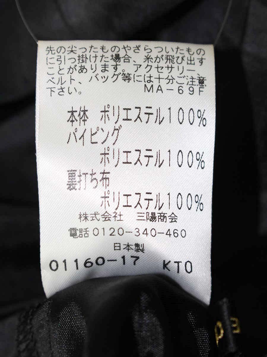 トゥービーシック W5S81-790-09 スカート 40 ブラック フラワーモチーフ ITU3JCAZNGMI