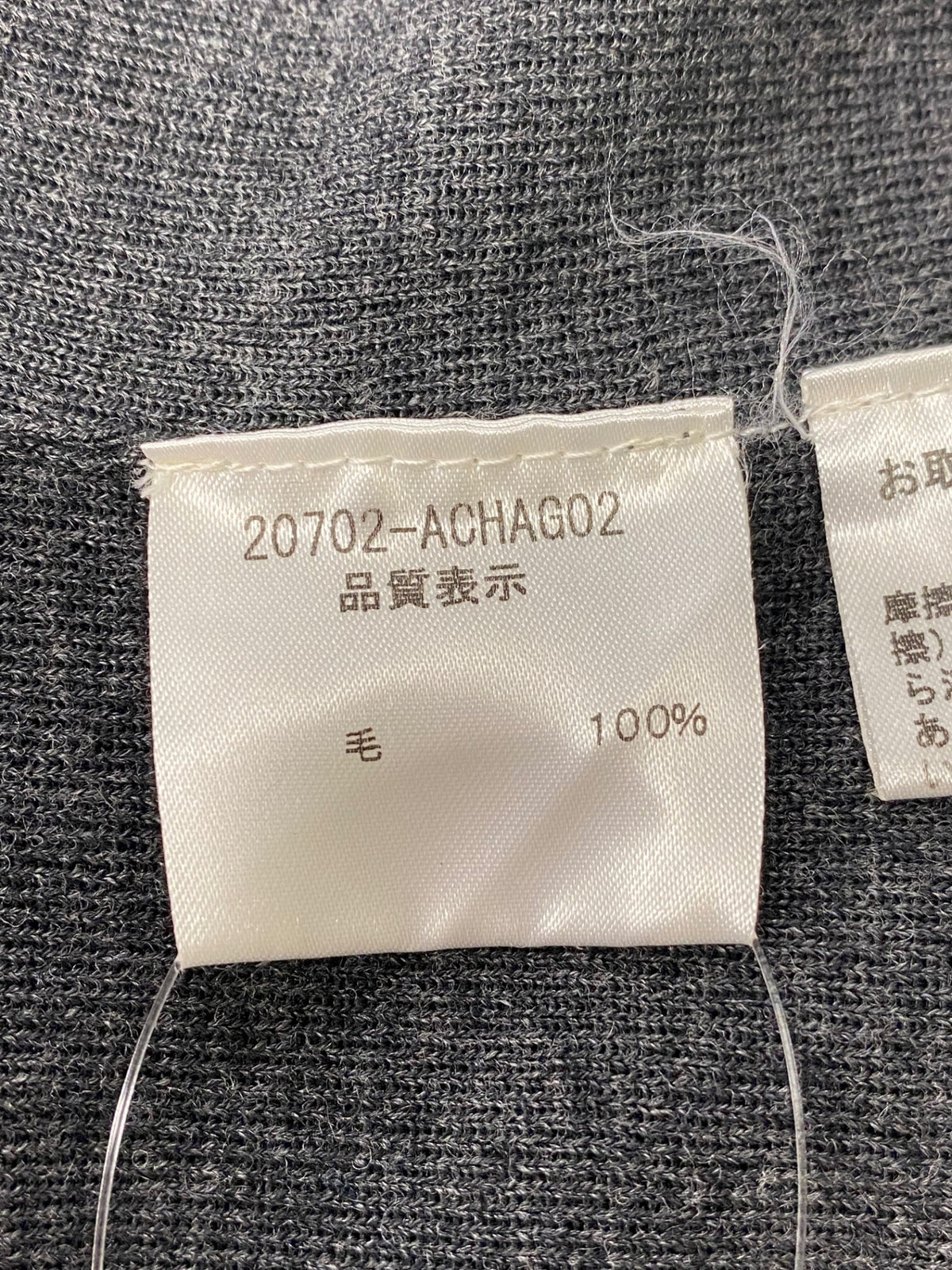 フォクシーブティック 20702 ニット セーター 40 グレー ウール タートルネック ITPGH8E4BOC8