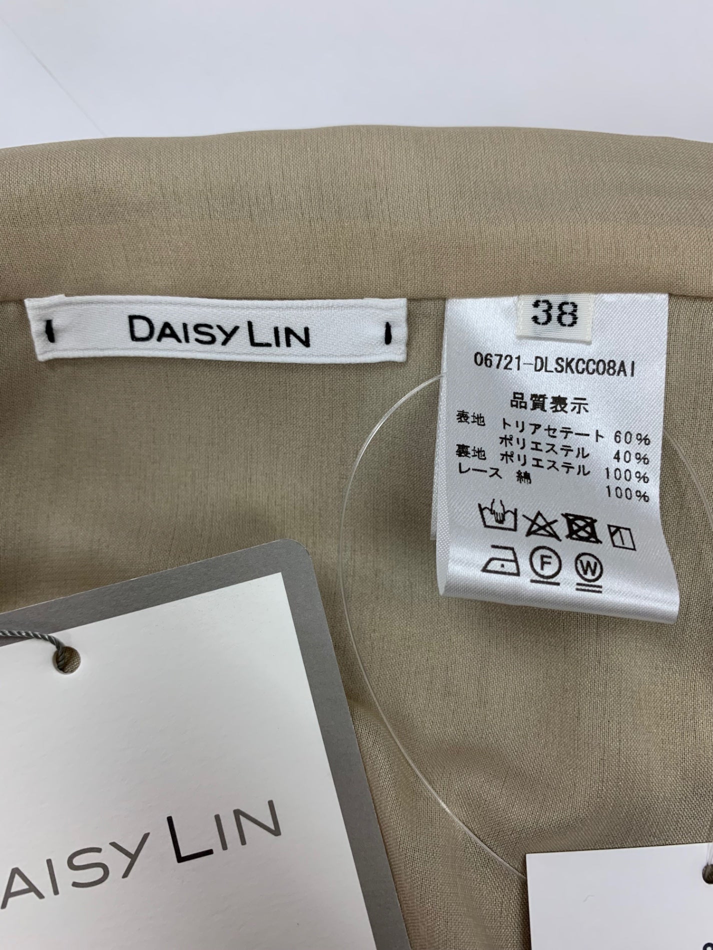デイジーリン Raku-Raku Swing Skirt ラクラクスウィング 06721 スカート 42 ベージュ ウエストギャザー ITQIFS1B1JPC