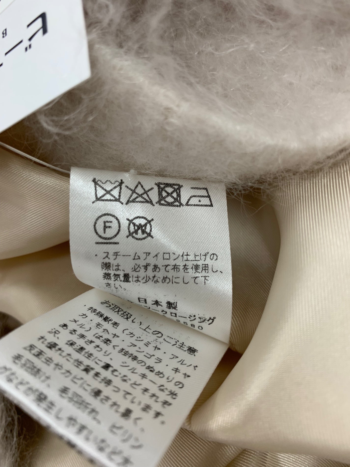 ヨリ shirocon SC2125-012AW ポンチョ F ホワイト ケープコート ウール モヘア混 ITM38BOLTRIB