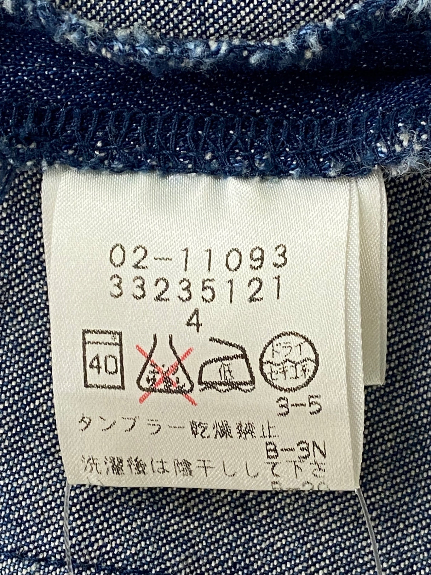 ナネットレポー 02-11093 デニムジャケット 4 ネイビー 編込み ITWHZJAXRJ48