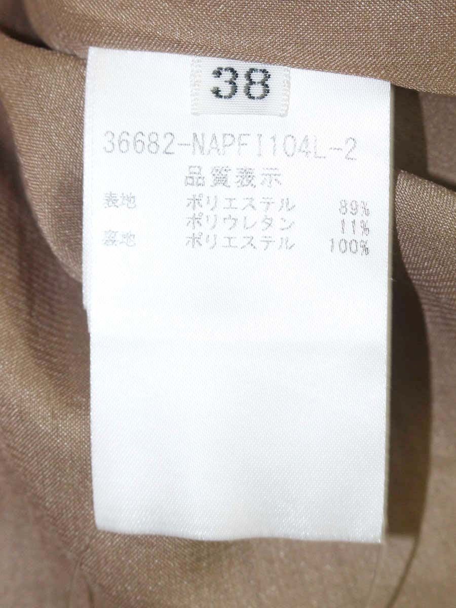 フォクシーニューヨーク SWING SHORT 36682 パンツ キュロット 38 ブラウン ITT0W777QNP8