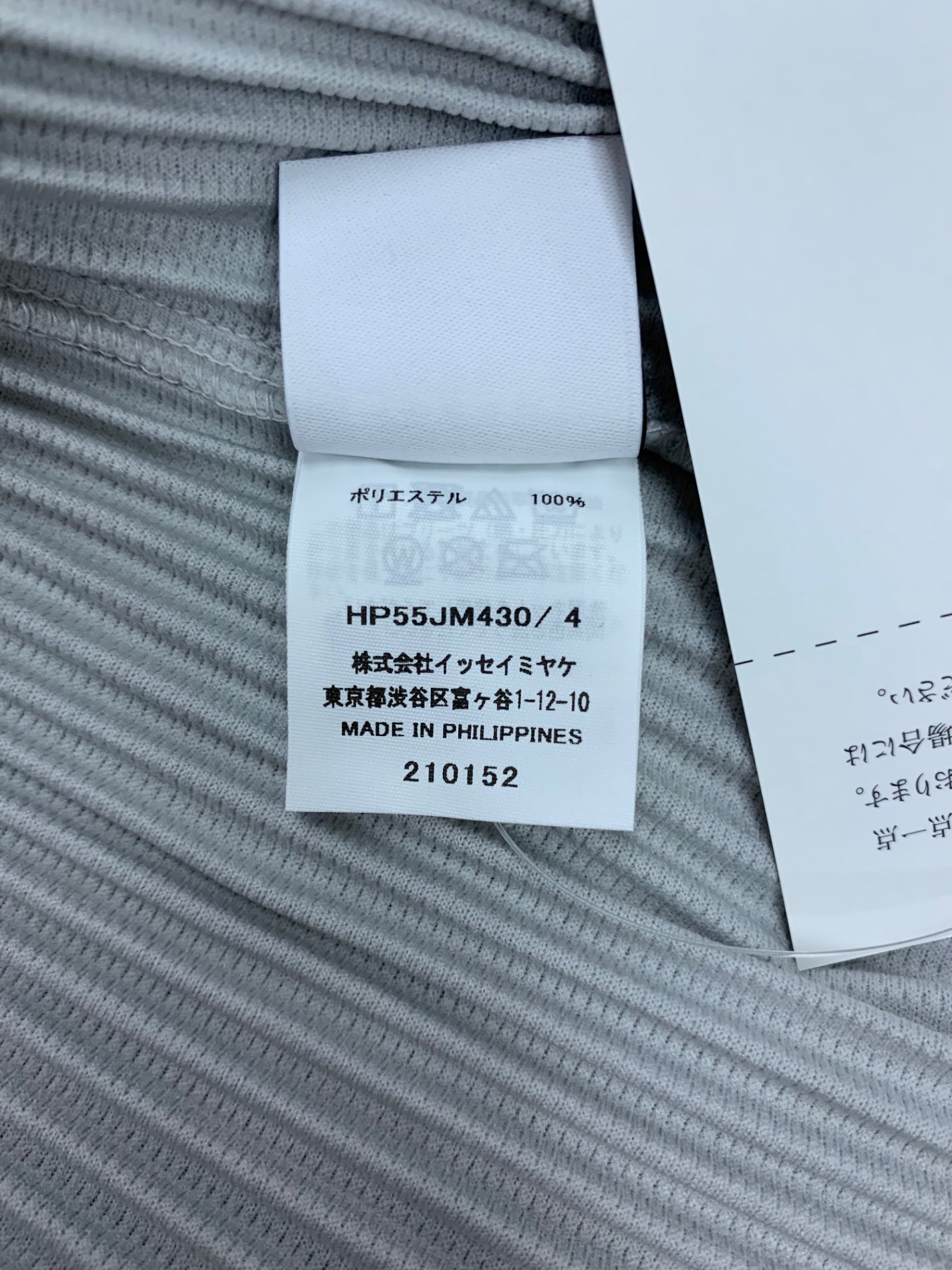 オムプリッセイッセイミヤケ HP55JM430 ポロシャツ 4 グレー BASICS スキッパー 半袖 ポロシャツ IT1KMH119Y38