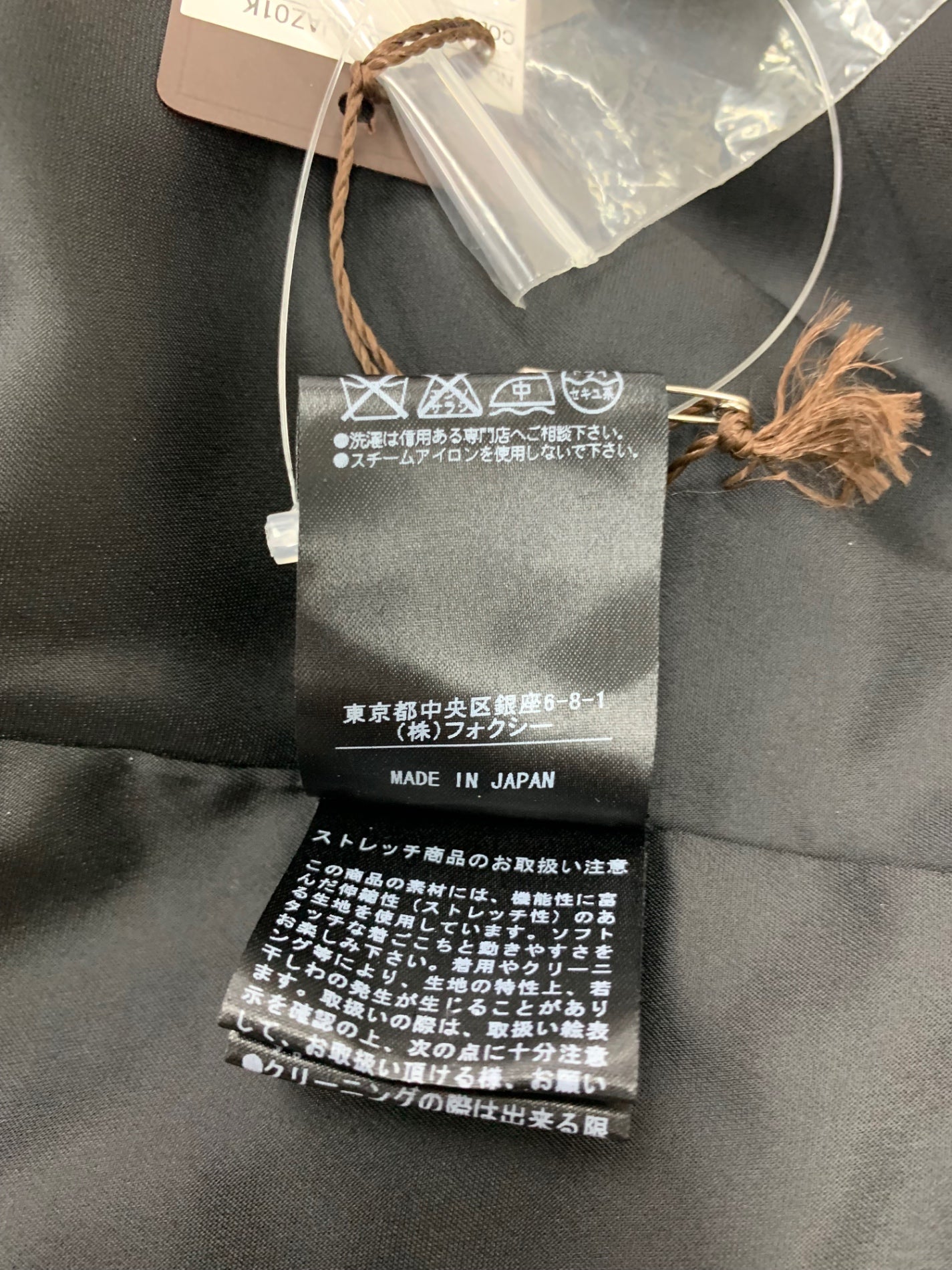 フォクシーブティック 25695 ジャケット 42 ブラック ダブルブレスト