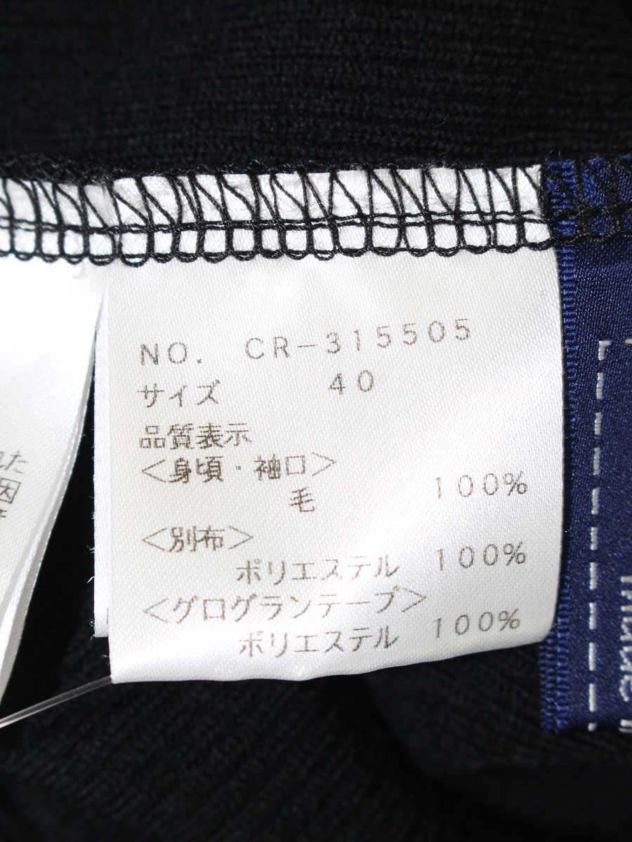 エムズグレイシー 315505 ニットトップス 40 ホワイト/ブラック 袖リボン 切り替え IT5I9VJZMK8U