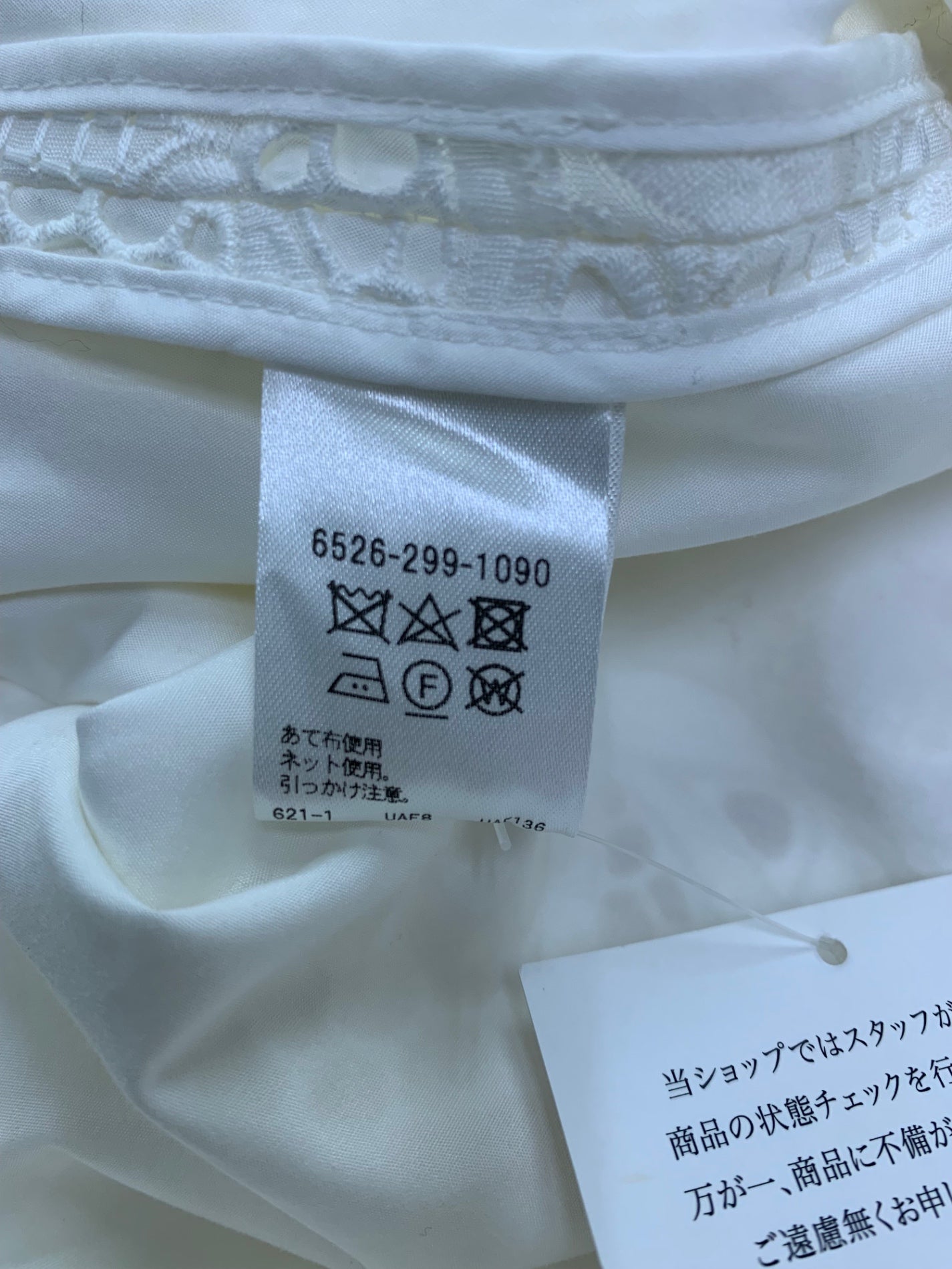 ドゥロワー レースワンピース 6526-299-1090 ワンピース アイボリー カットワークレース ITB5GZZS3JJI