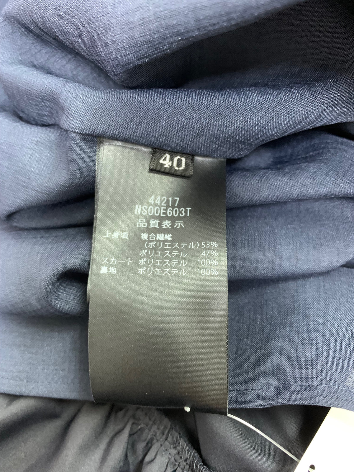 フォクシーニューヨーク Dress Eden ドレス エデン 44217 ワンピース 40 ネイビー ITCAAJQIATF4
