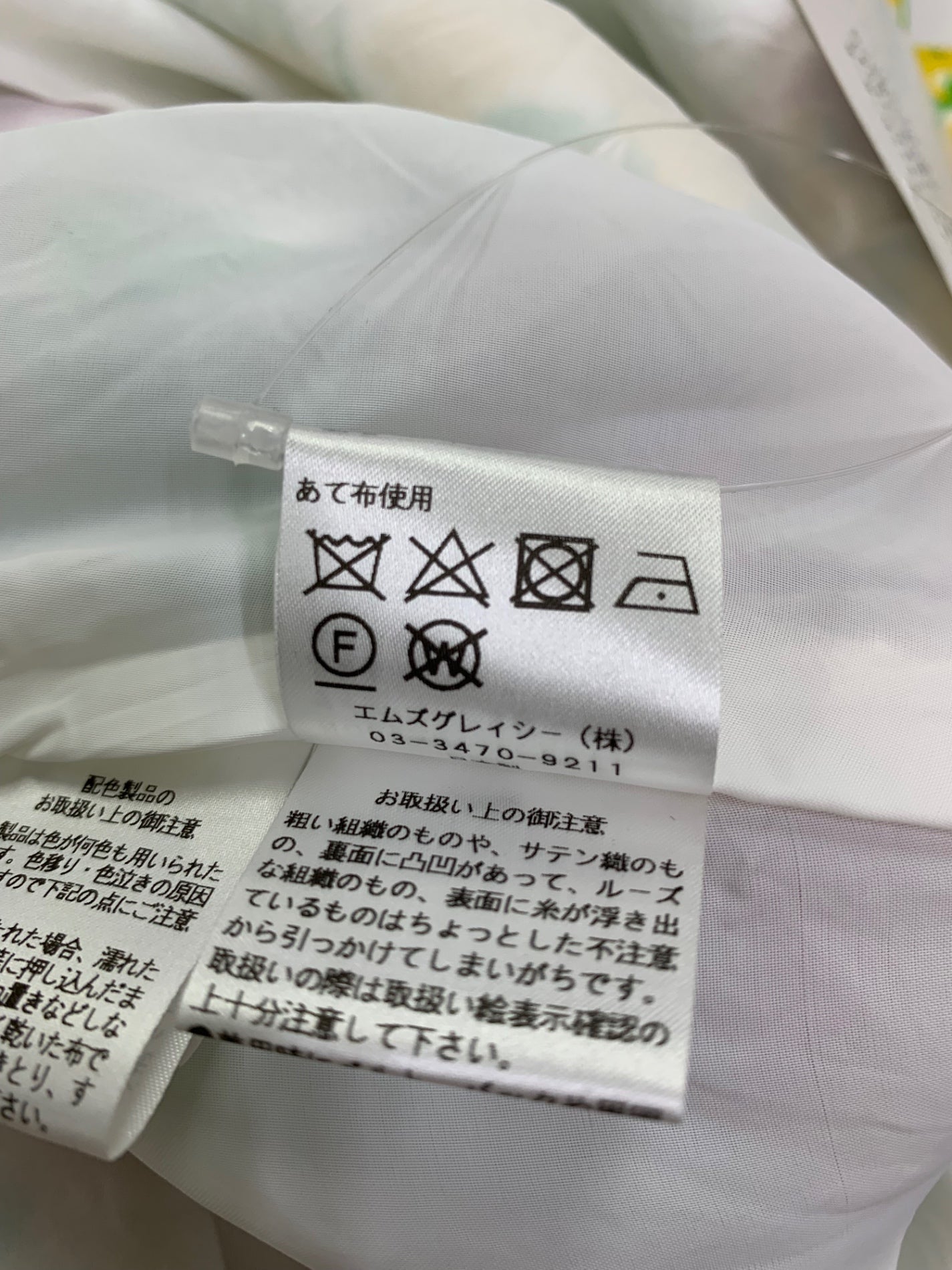 エムズグレイシー 011104 ワンピース 38 グリーン フラワーモチーフ リボン ITHBTKS8GY1W