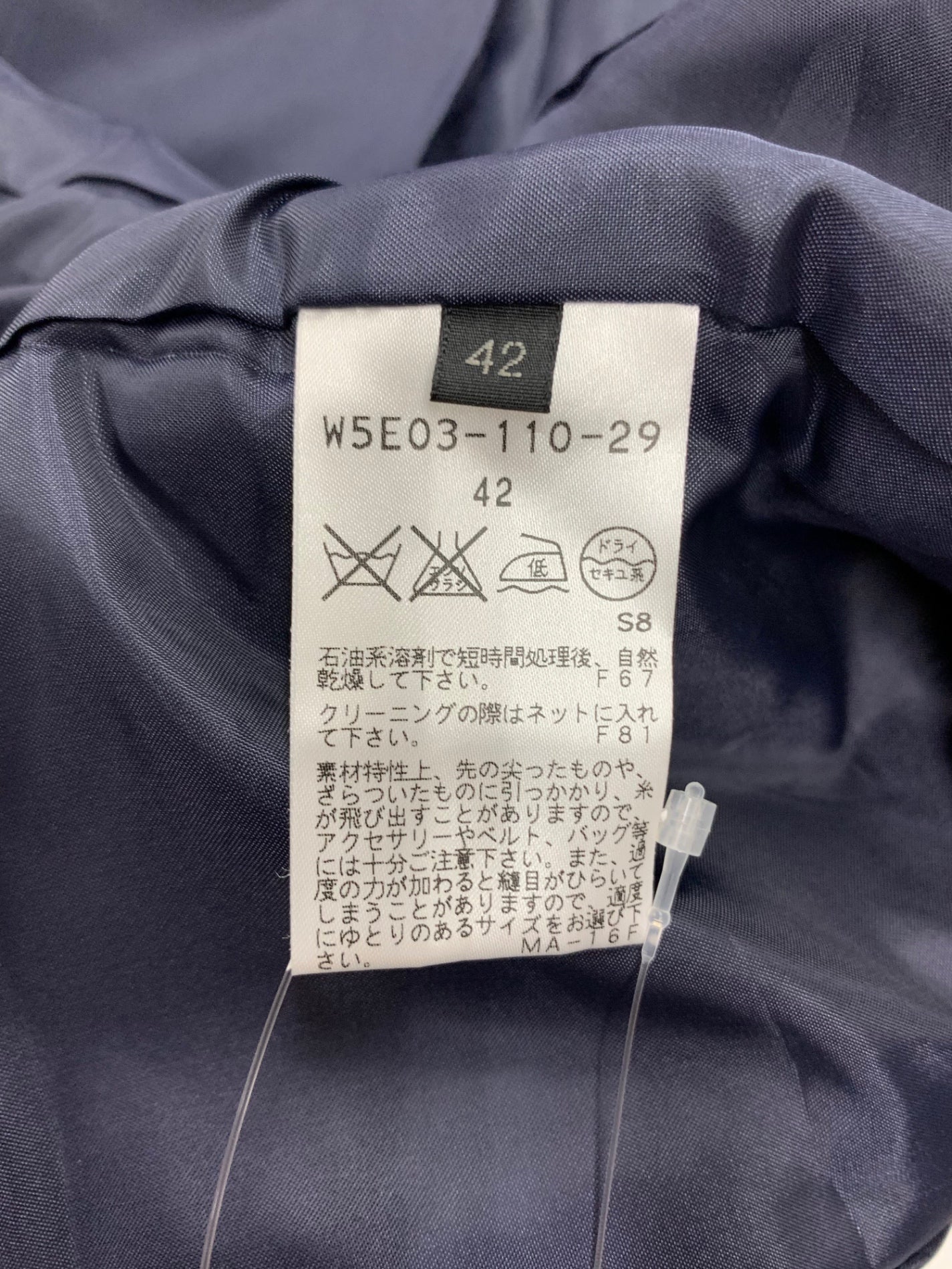 トゥービーシック セットアップ 40 ネイビー ツィード ITVDGDNN8IKO